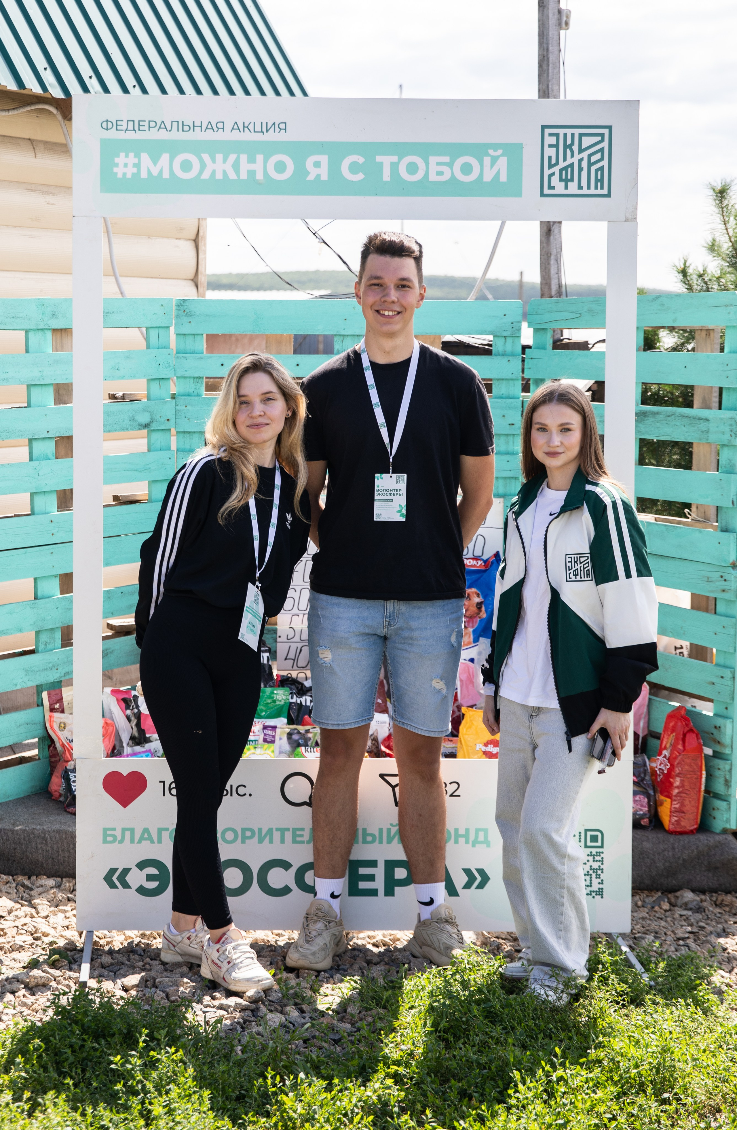 Приют — Наш дом. Репортажный и свадебный фотограф в Челябинске Елисеев Павел