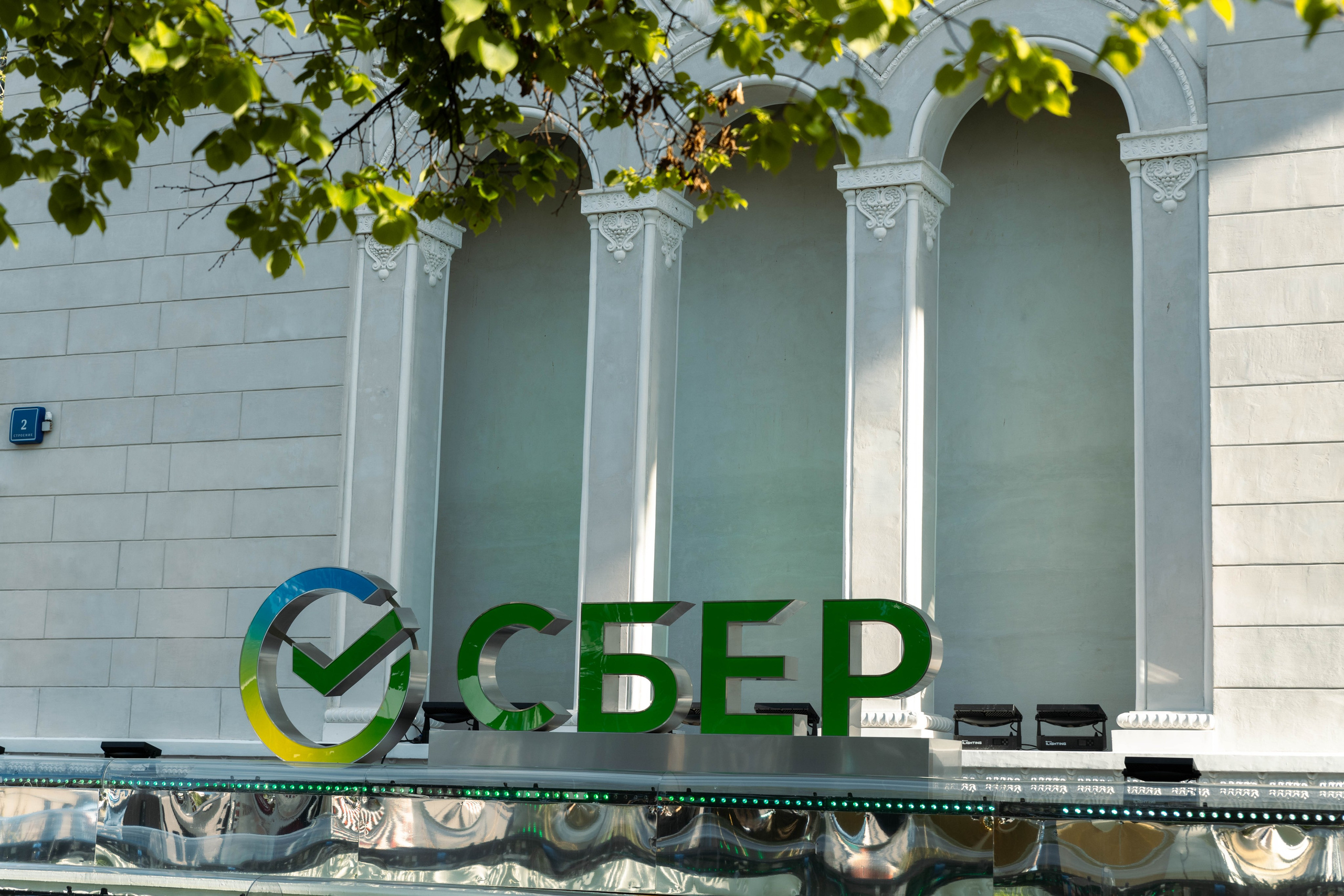 Лекторий СБЕРБАНК. Фотограф в Красногорске Инна Романова, индивидуальные съемки, лавстори