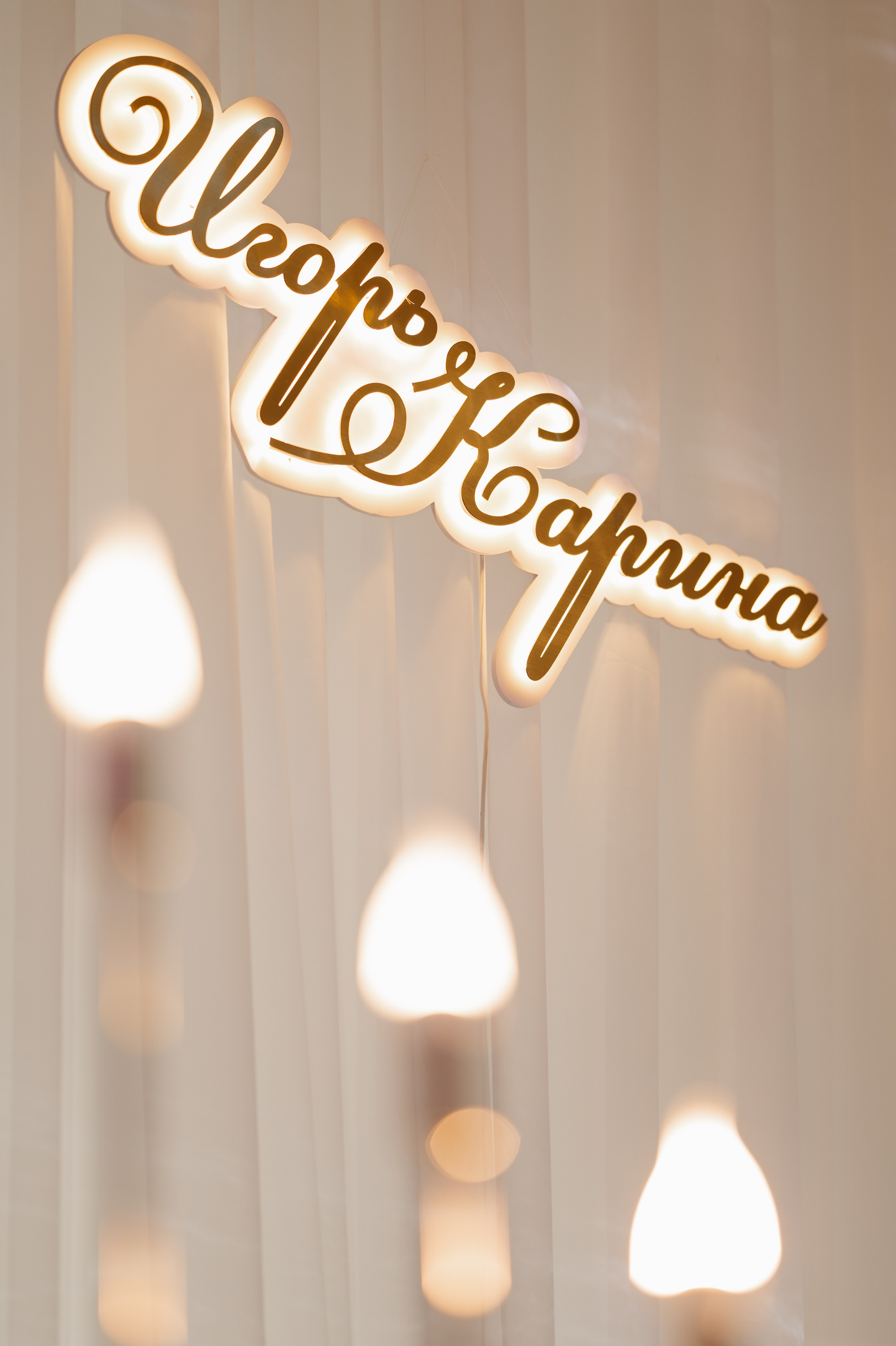 IGOR & KARINA. Свадебный и семейный фотограф в Астане Едиресов Магжан