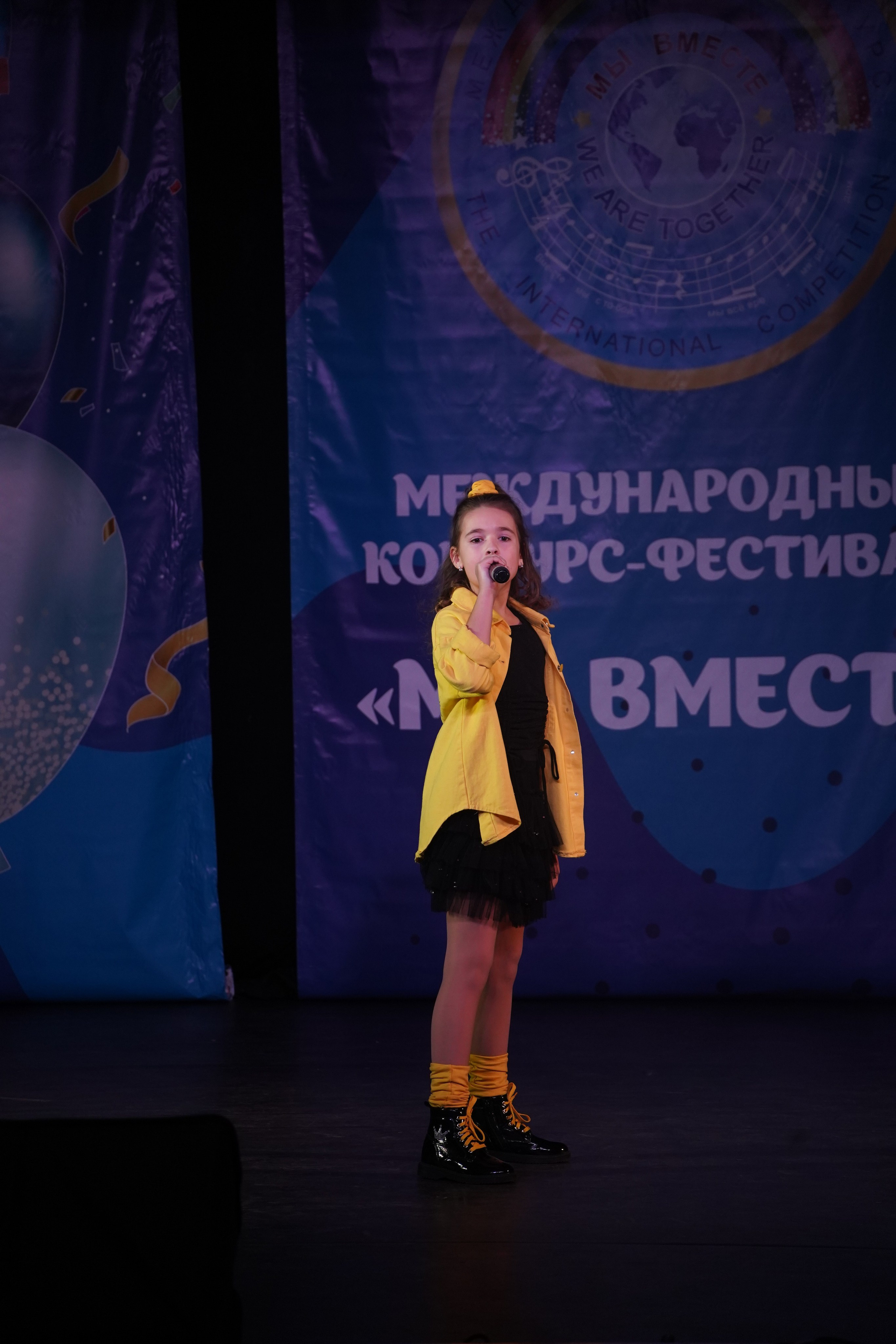 «МЫ ВМЕСТЕ» КОНЦЕРТ. Коммерческий фотограф|Детский фотограф в Самаре Плетнева Евгения
