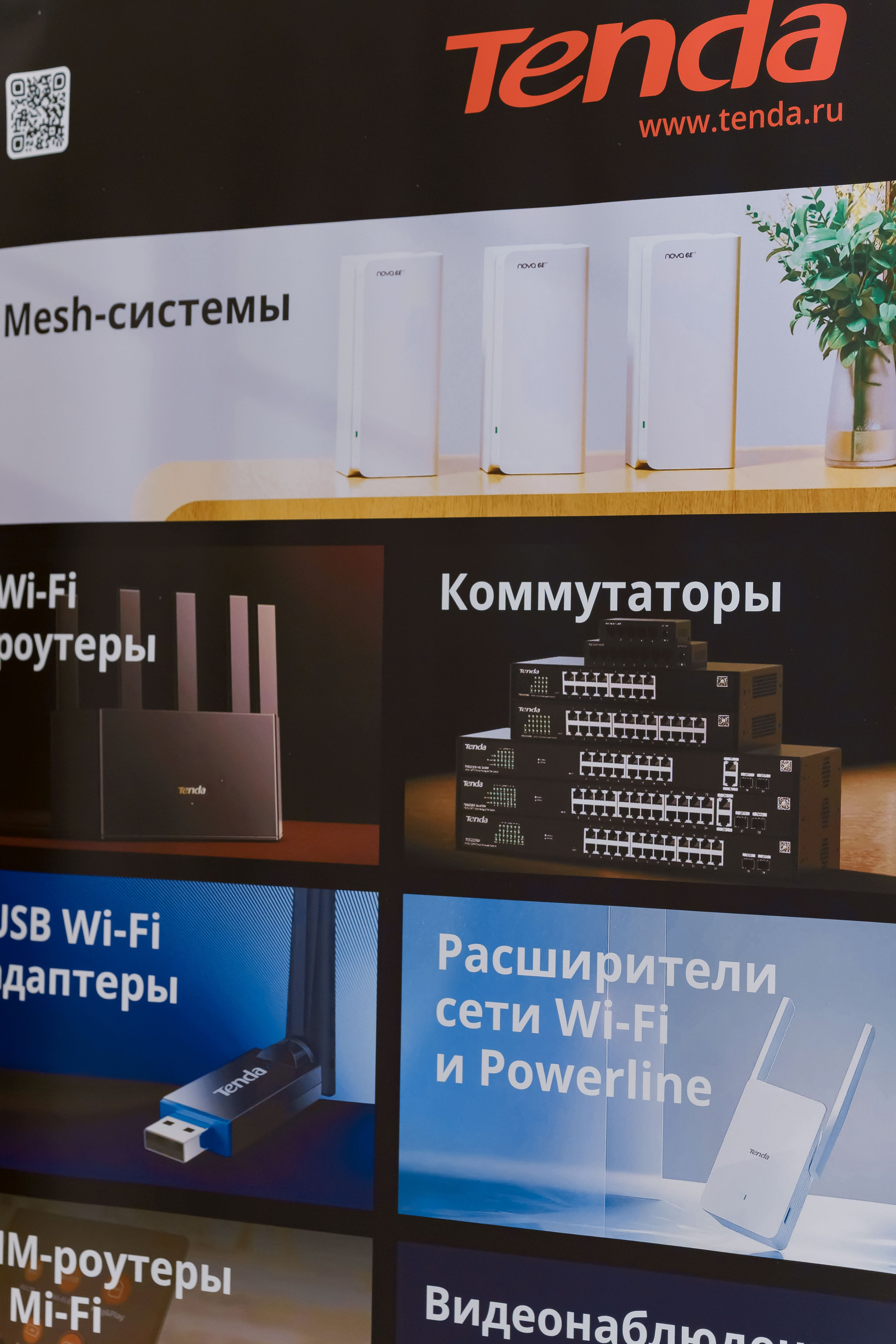 PartnersGroup конференция. Коммерческий фотограф|Детский фотограф в Самаре Плетнева Евгения