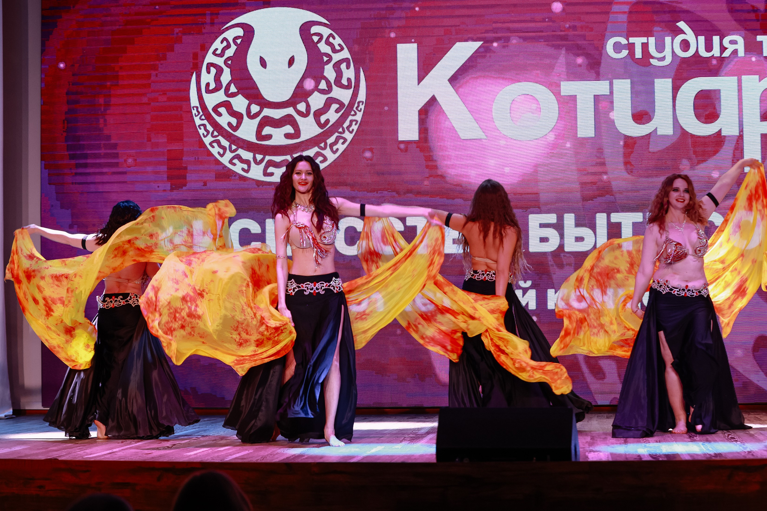 Котиара _ Отчетник. Фотограф Юлия Мальцева