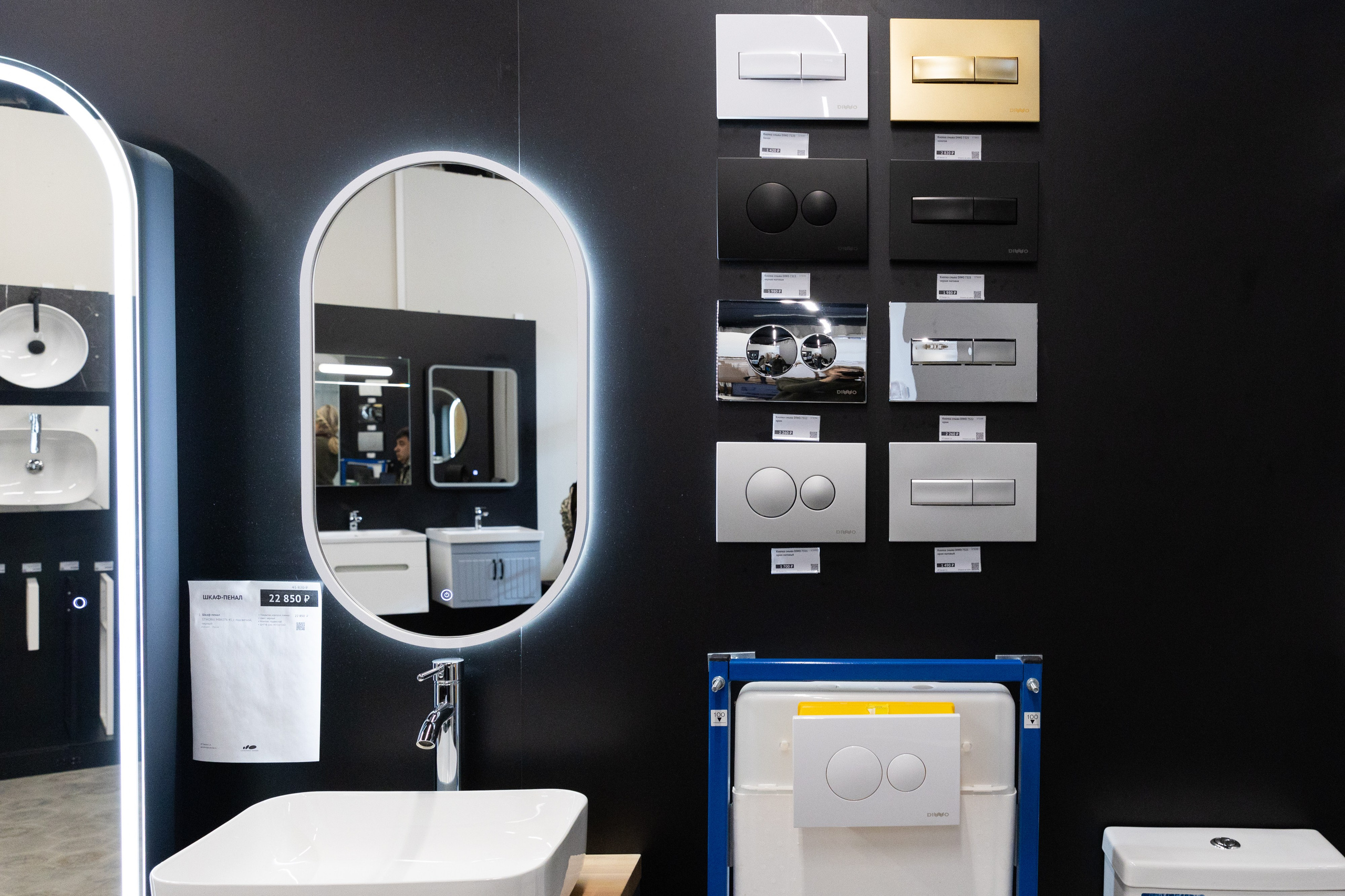 Сантехника. Репортажный фотограф в Новосибирске Алена Помазунова