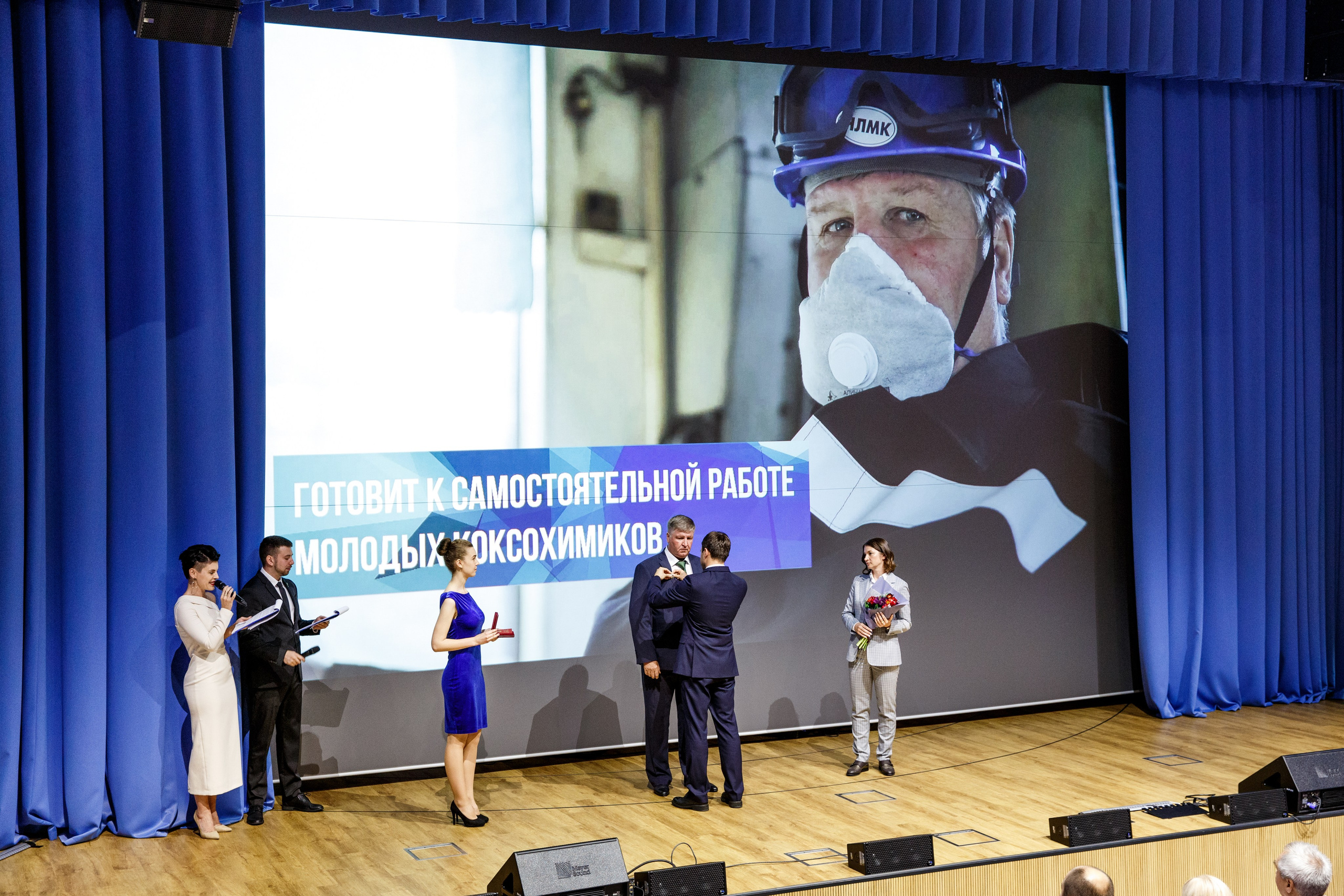 НЛМК. 50 ЛЕТ. Фотограф Липецк. Фотограф в Липецке Татьяна Минаева. Портретный фотограф Липецк. Свадебный фотограф Липецк. Бизнес фотограф Липецк