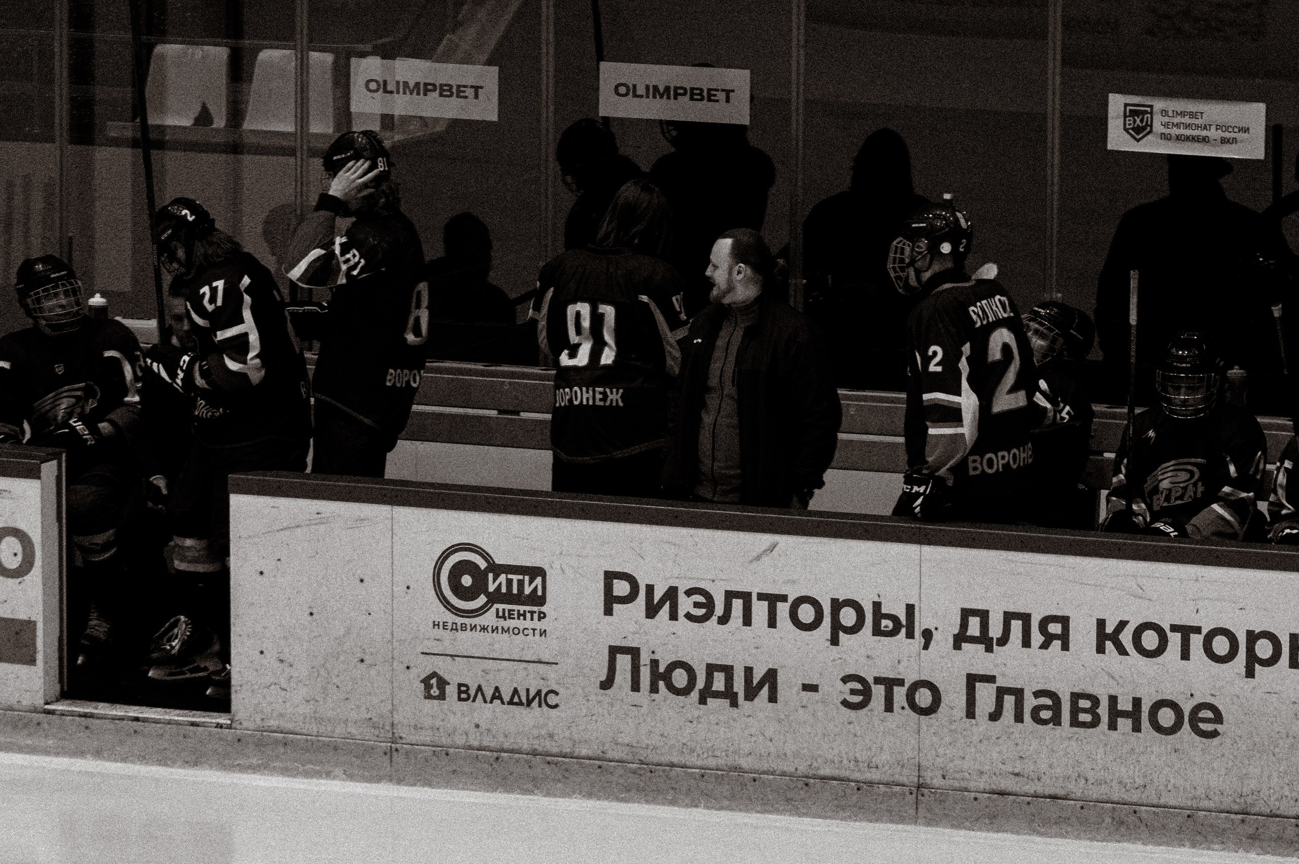 СПОРТИВНАЯ | Репортаж хоккей. ТВОЁ ФОТО | ВИДЕО