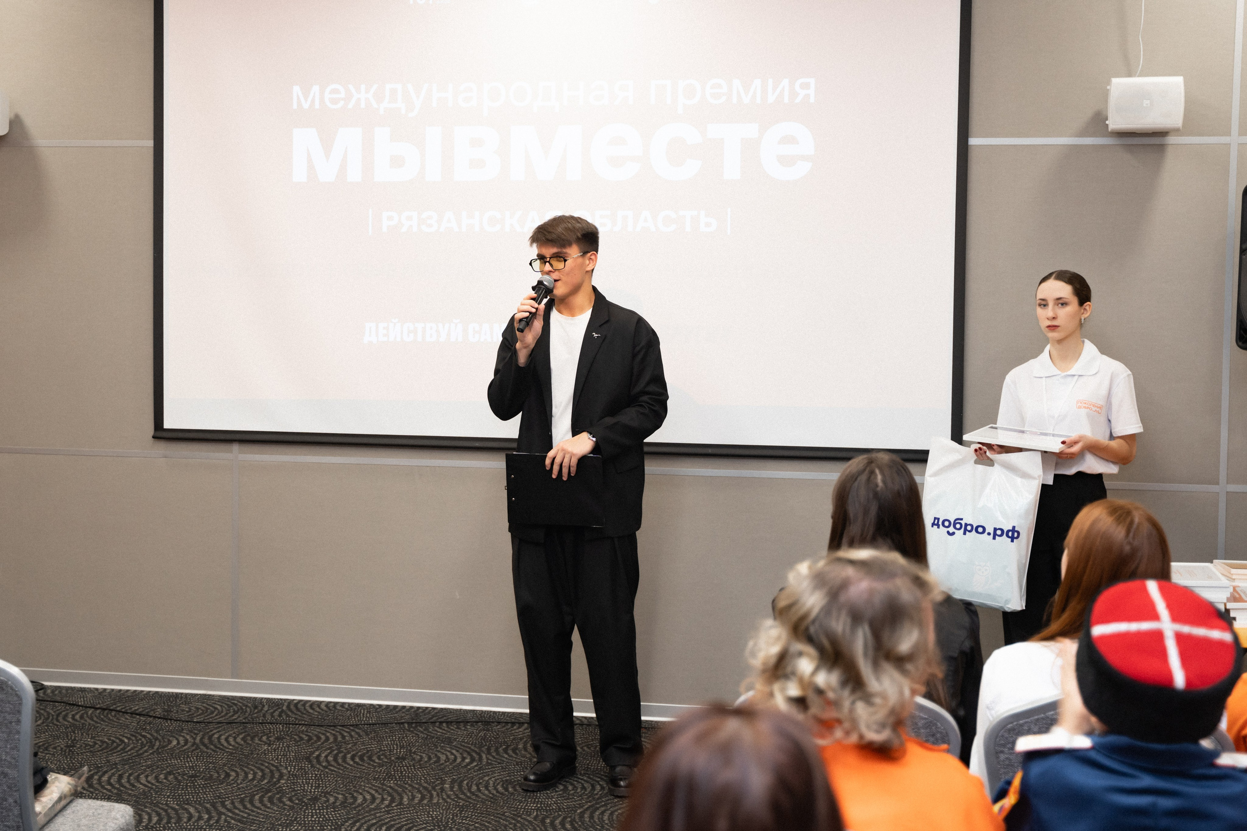 VIII форум добровольцев Рязанской области. Фотограф Надежда Погребняк | Рязань | Москва