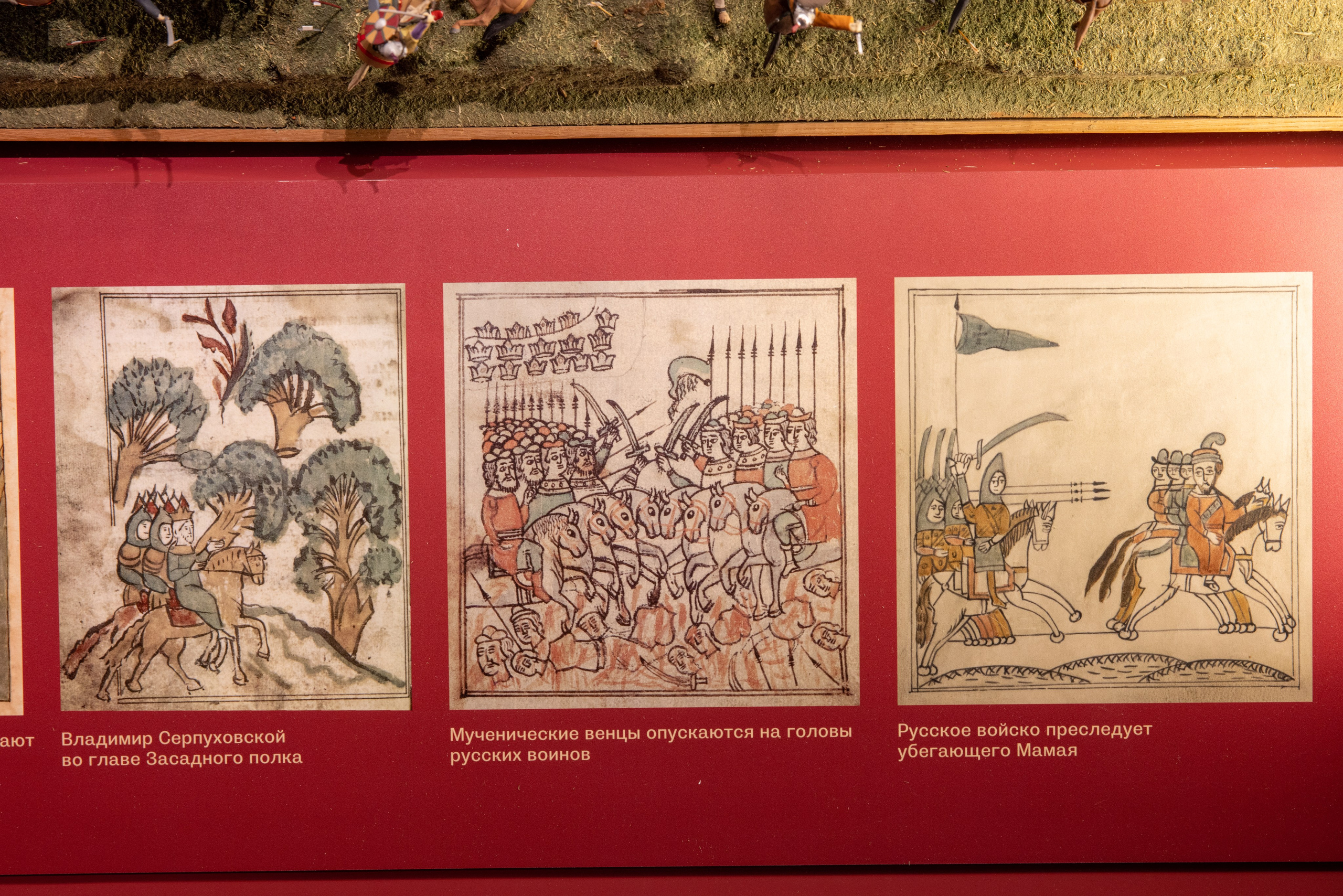 Поездка на поле Кулеково. Фотограф в Туле Крупский АнДРей. Фотостудия «КАДР71» в Туле