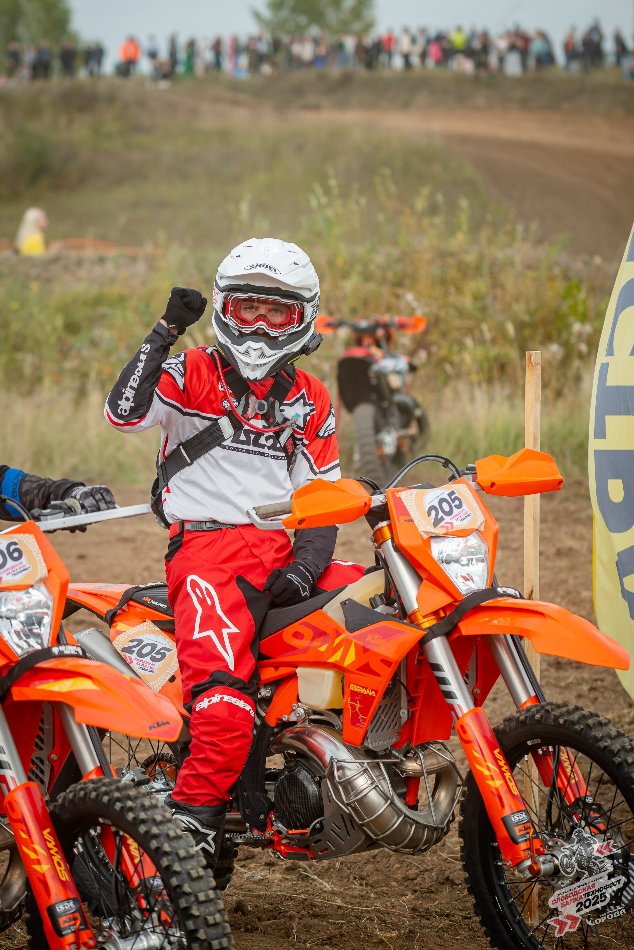 Слободская балка 2025. Фотограф | Макс Борода