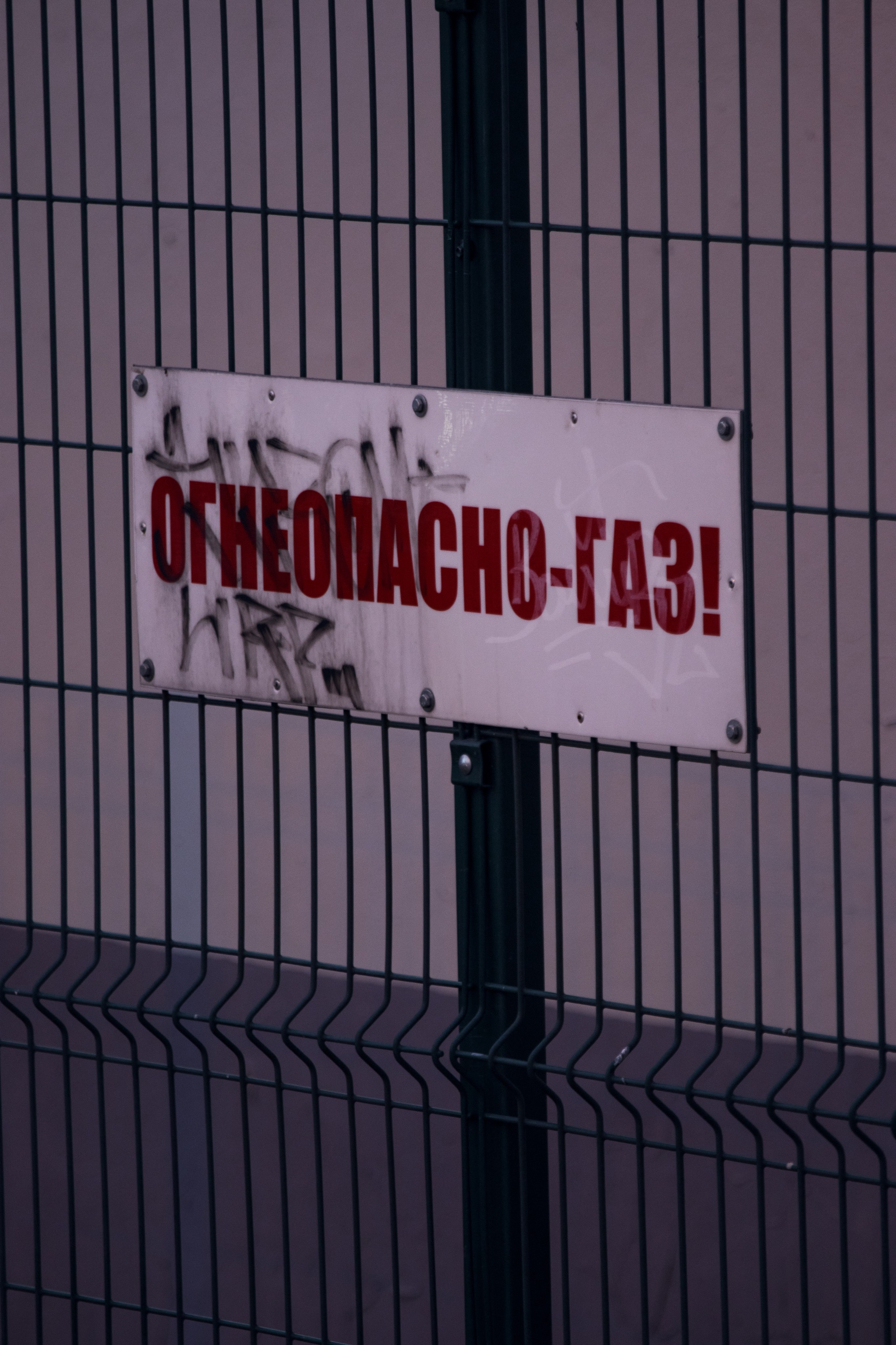 UrbanRothkoStreet. Street photographer