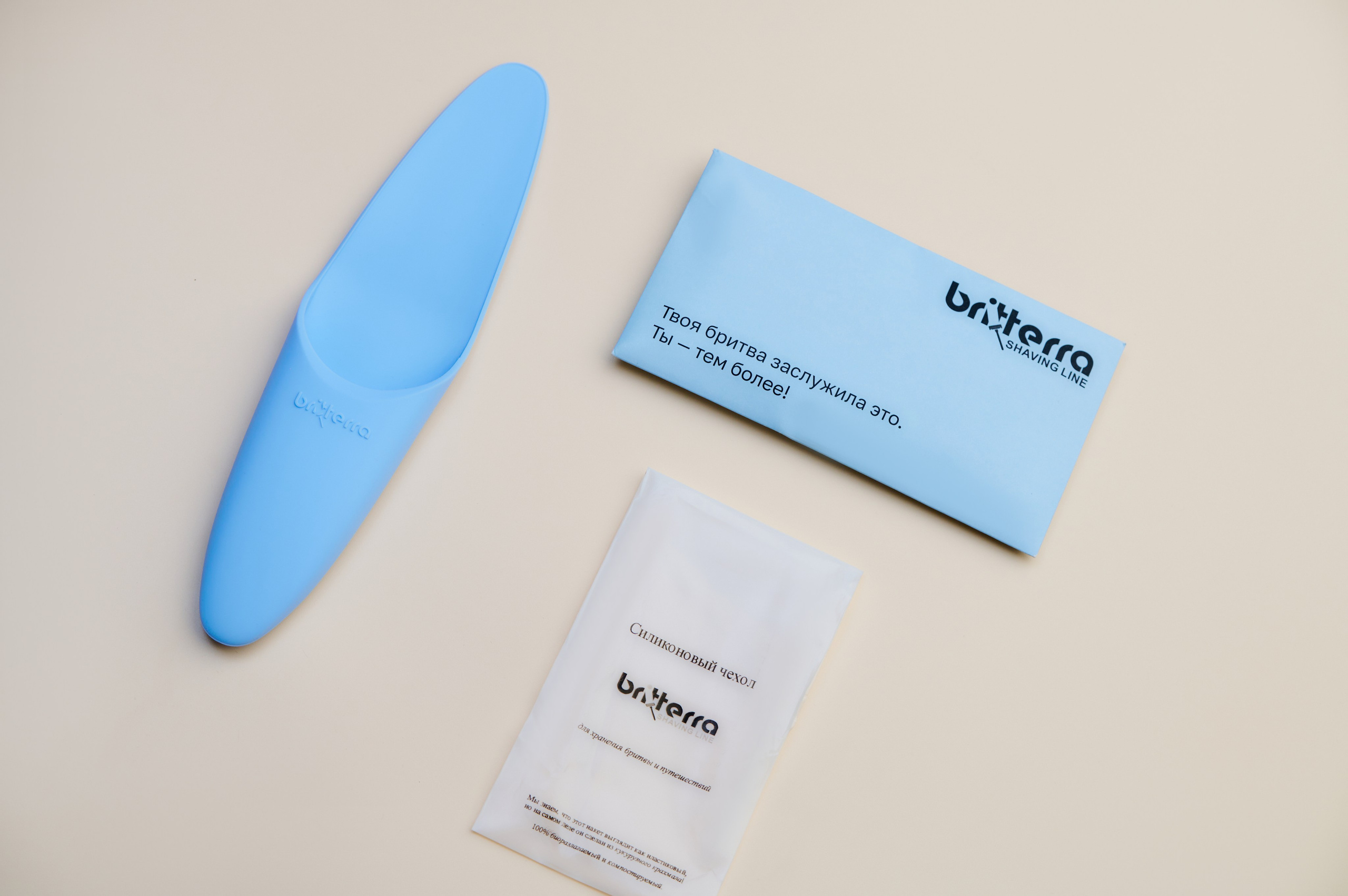 Бритвы BRITTERRA. Коммерческий фотограф в Казани Ксения Добролюбова