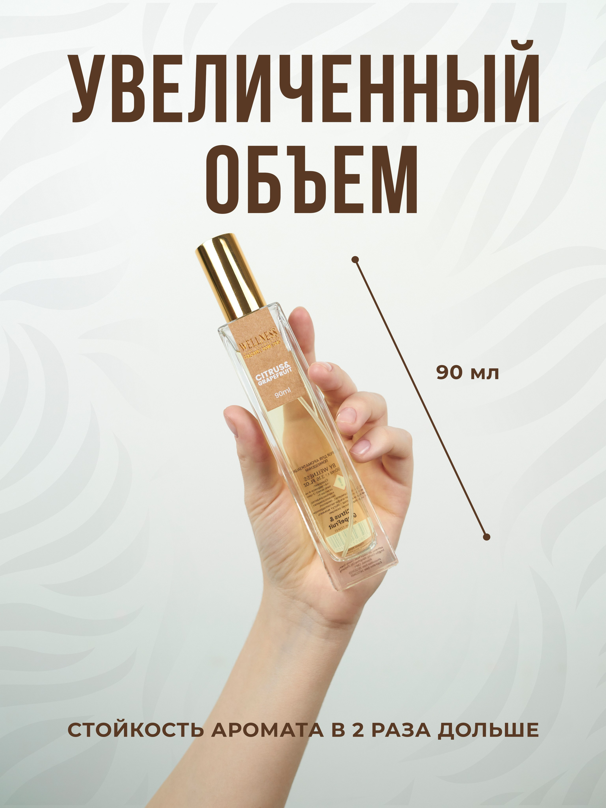 Аромаспрей. Концептуальный фотограф Шлыкова Ольга