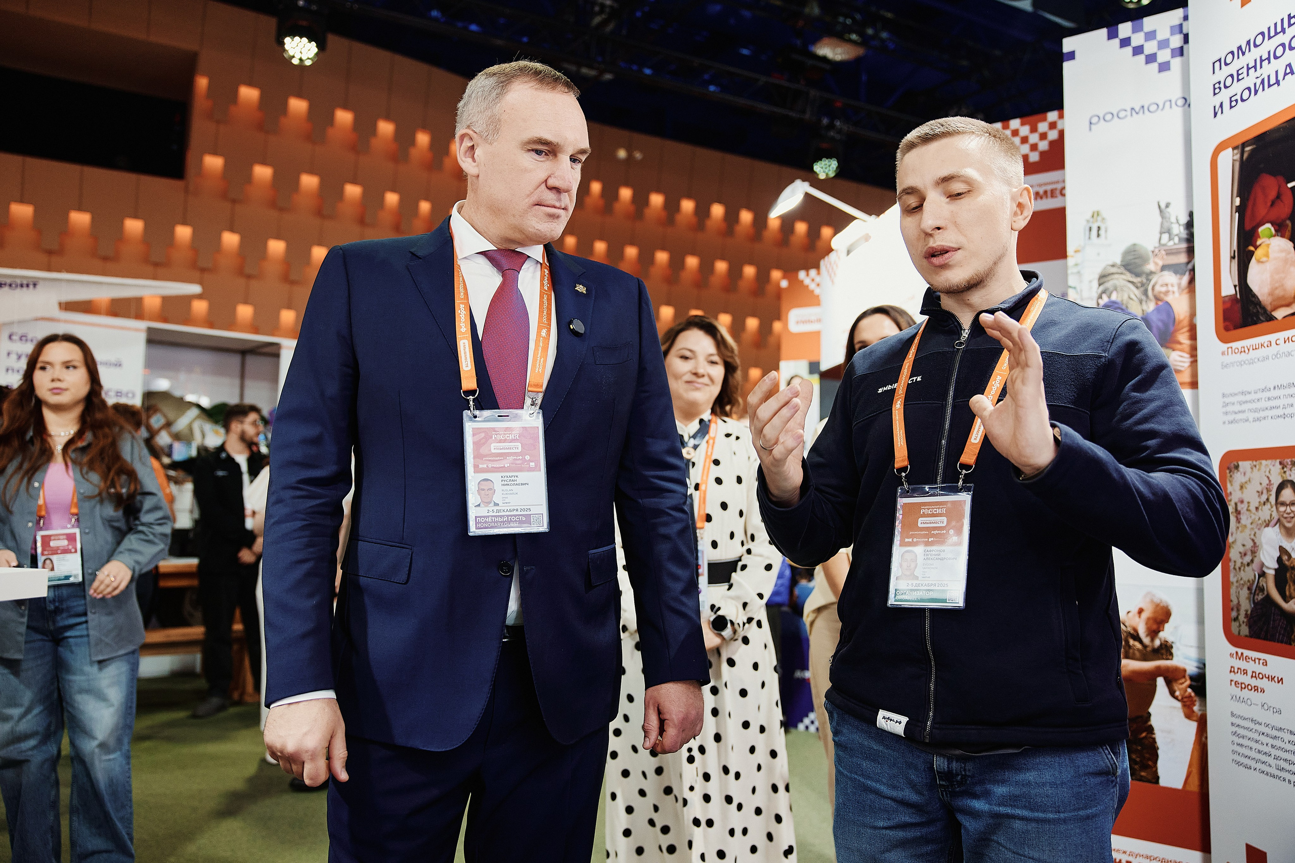 Премия Мы Вместе 2025. Репортажная съемка в Москве