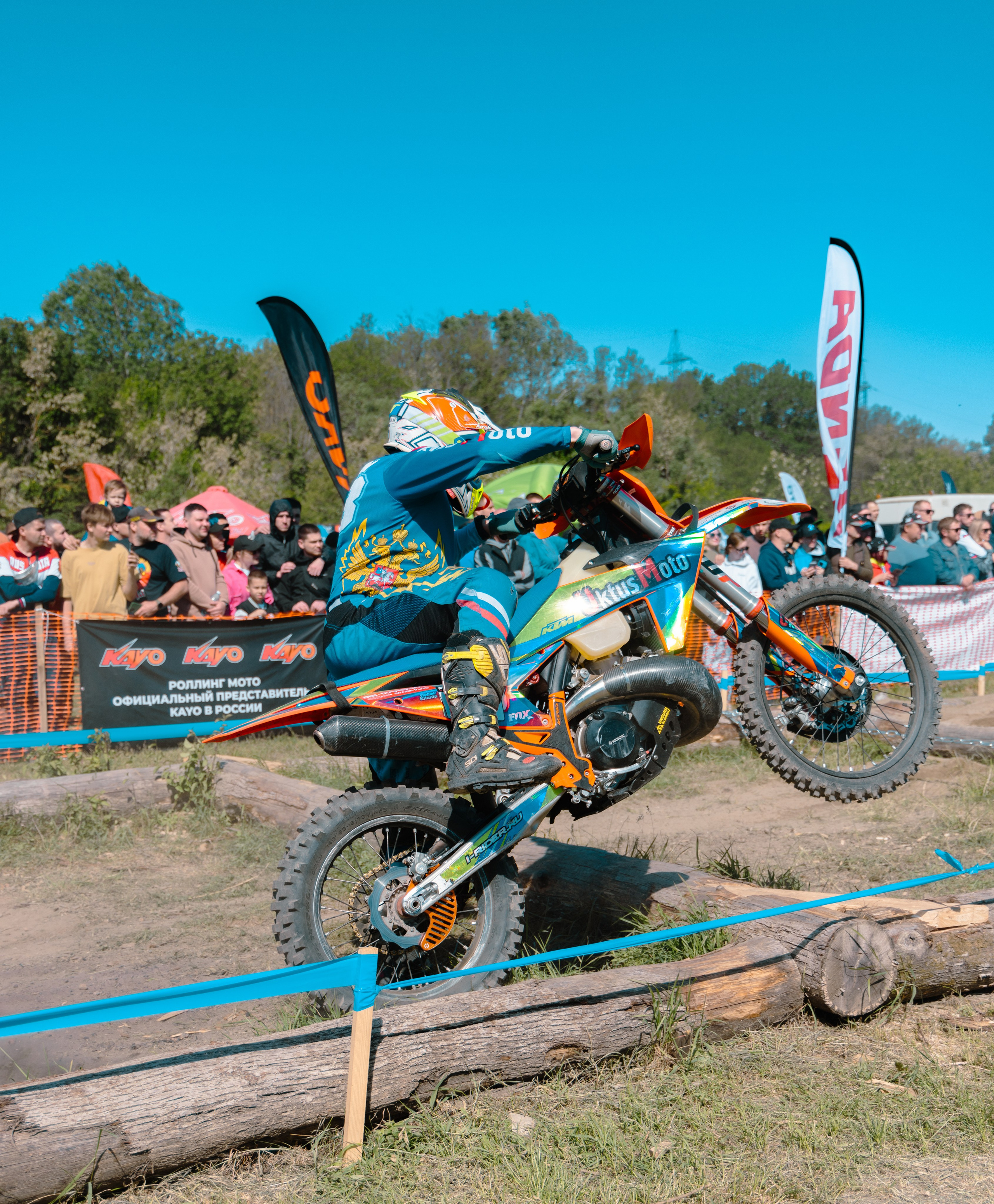 09.05.24 Пролог. Ваш экстрим фотограф Кудрева Яна