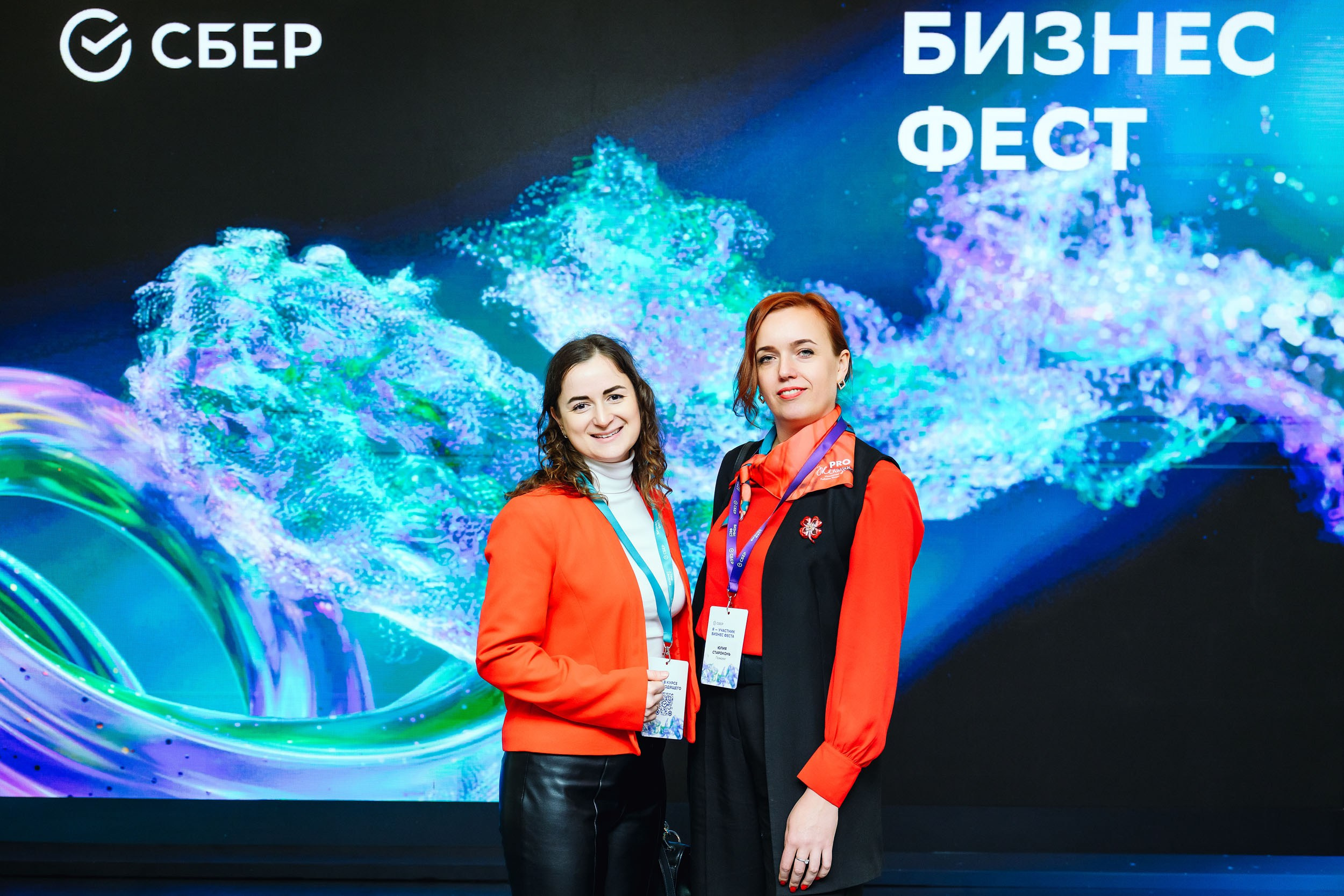 СБЕР Бизнес Фест. One Media Life: фоторепортажи, фотоотчеты с мероприятий и заведений