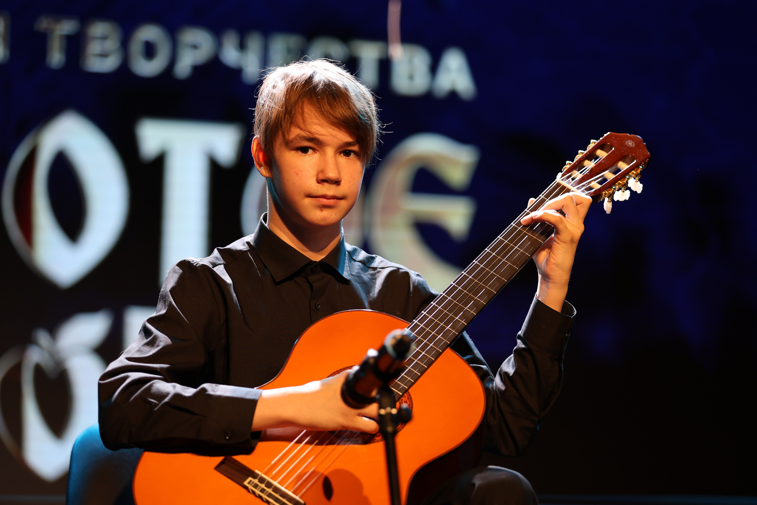 25 января, г. Челябинск. Золотое яблочко