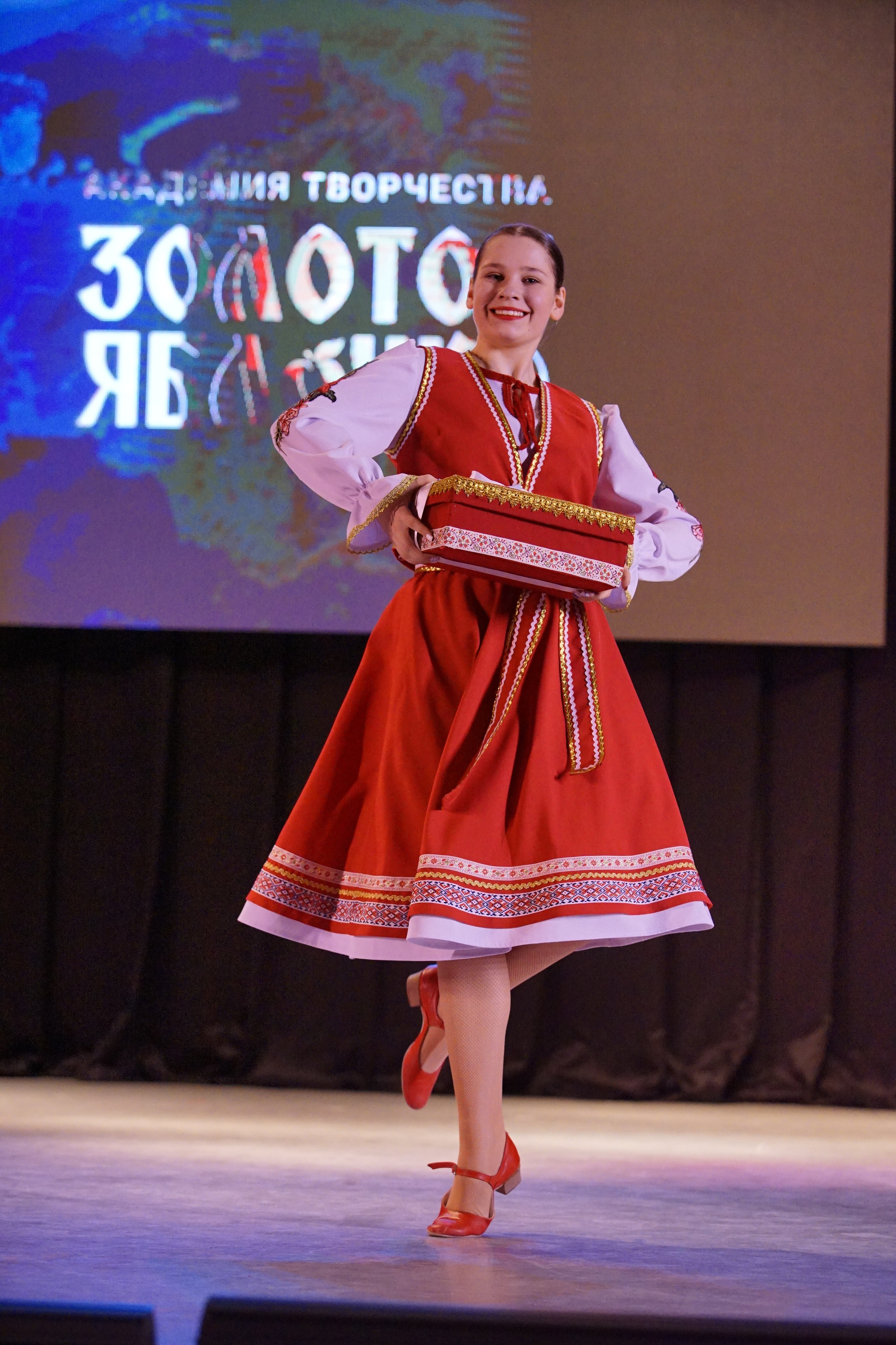 17 ноября, г. Новосибирск. Золотое яблочко