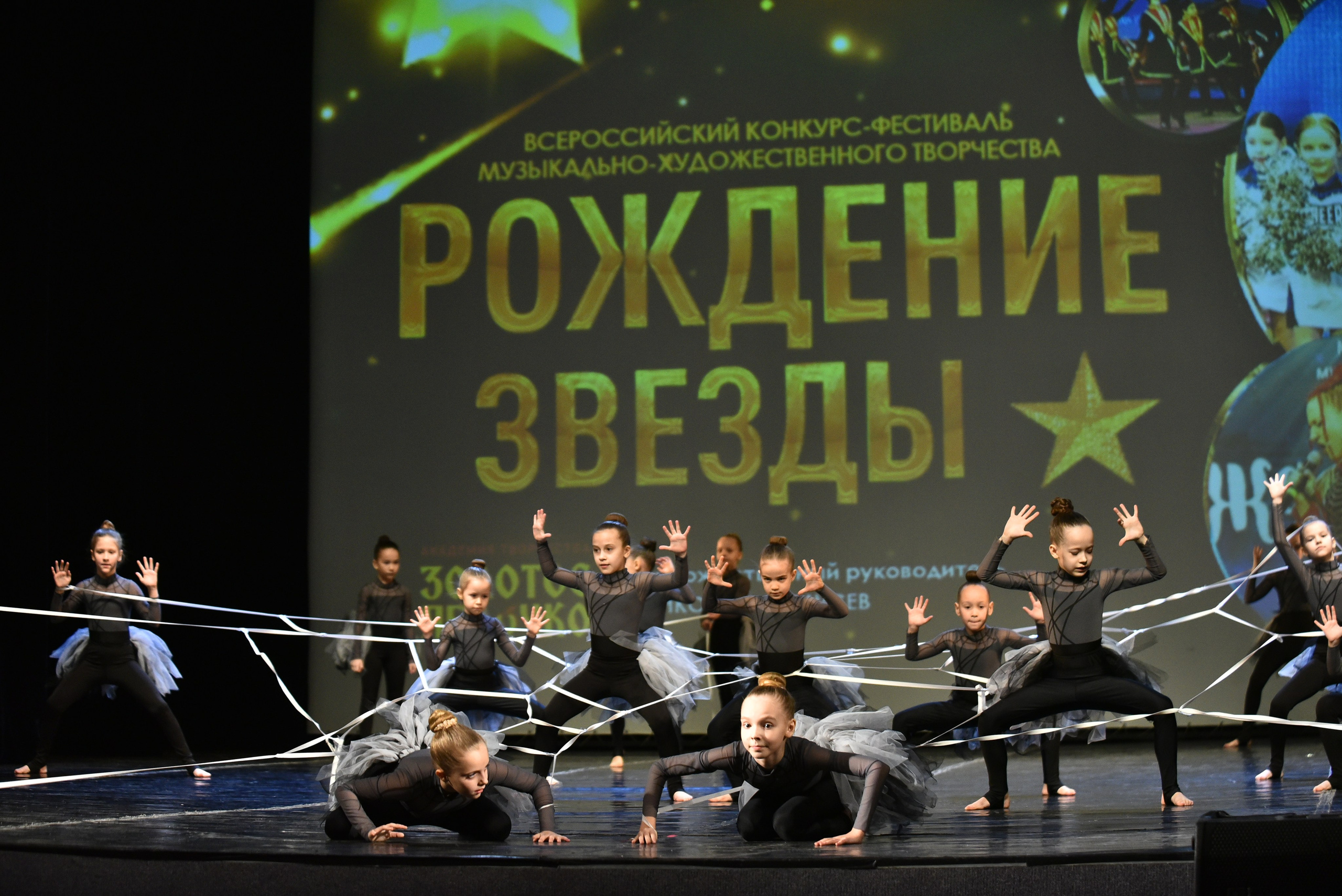 22 февраля, г. Красноярск. Золотое яблочко