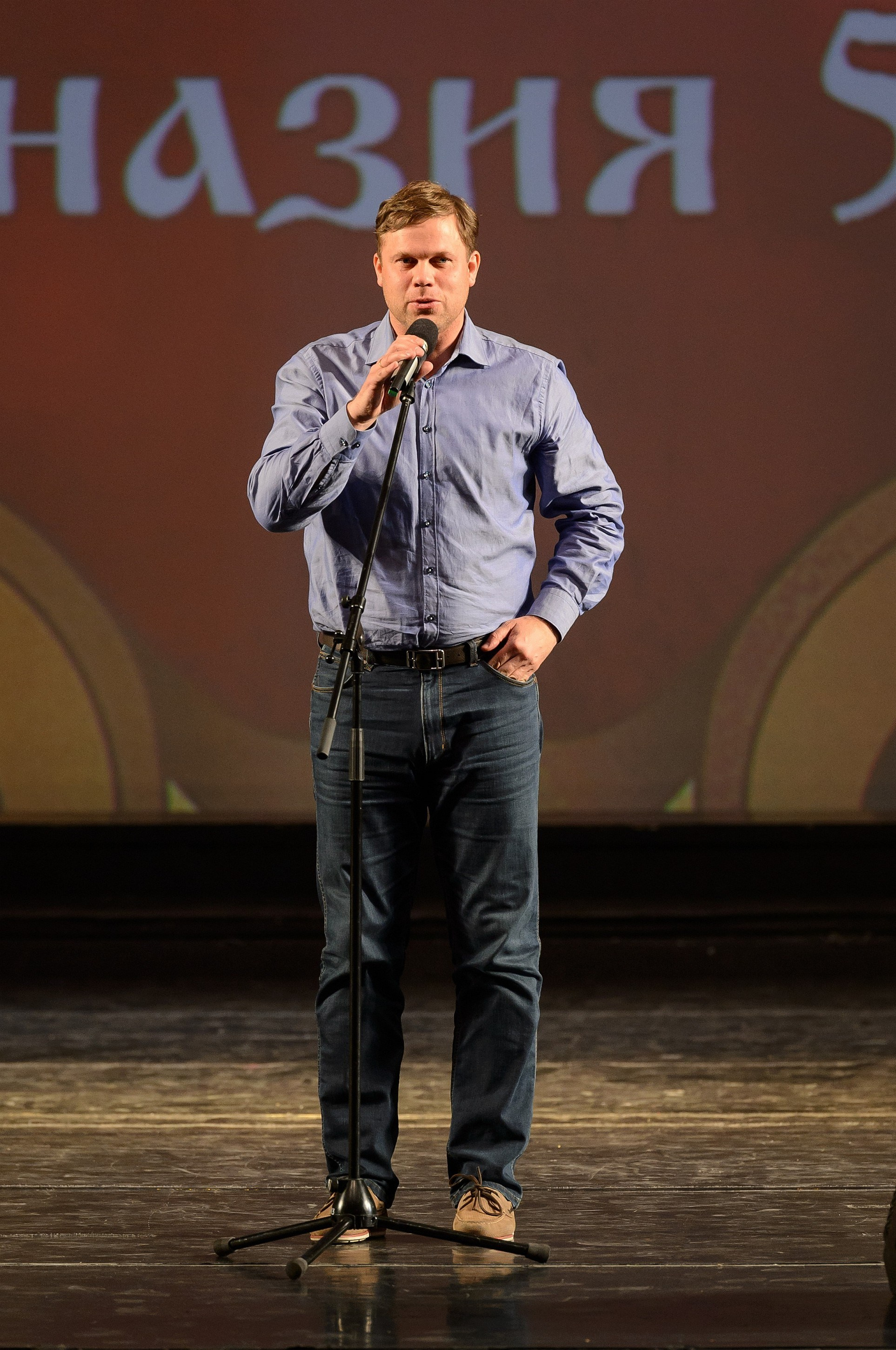 23 мая, концерт 5 лет, БКЗ. Золотое яблочко