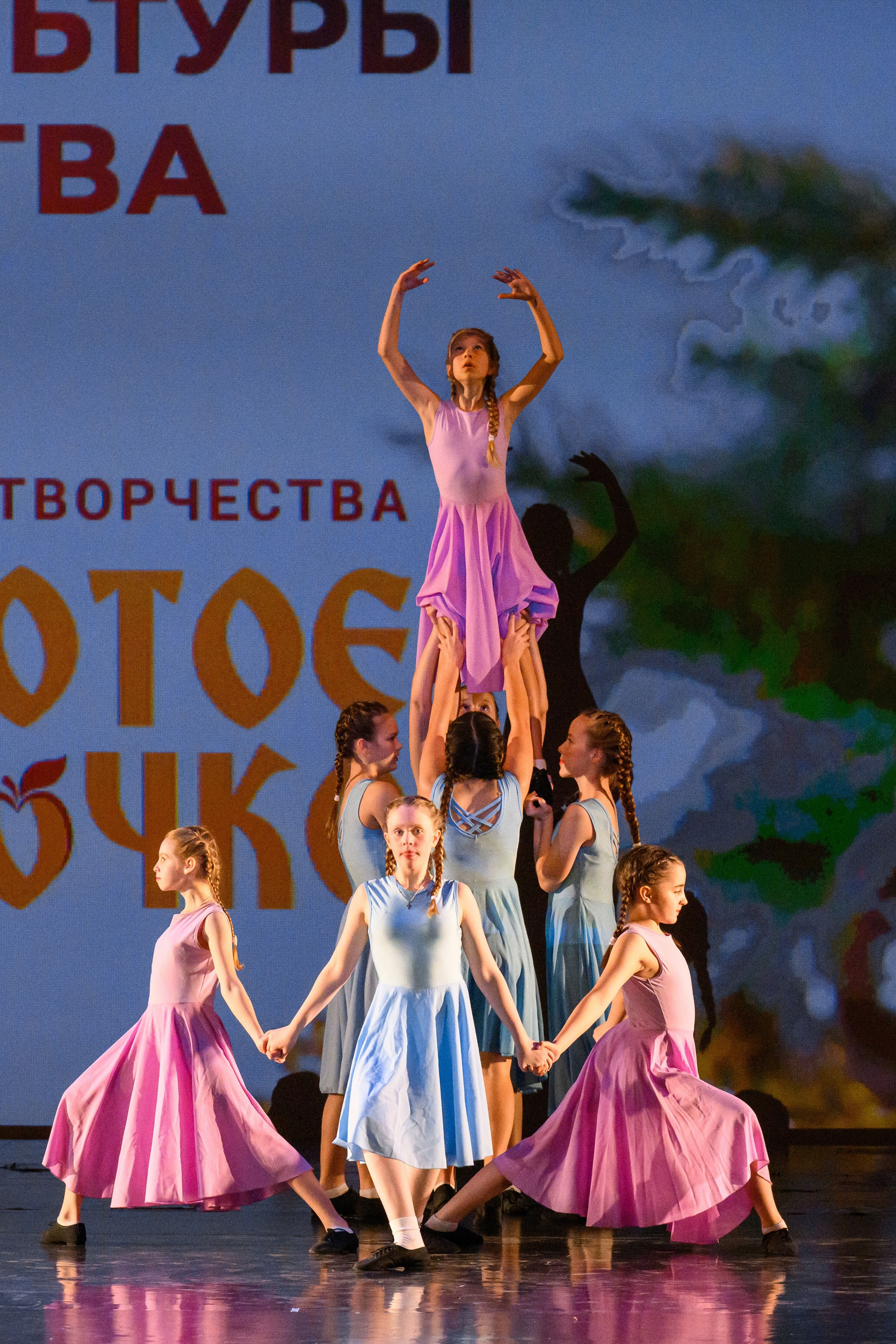 4 декабря, блок 2, награда, г. Санкт-Петербург. Золотое яблочко