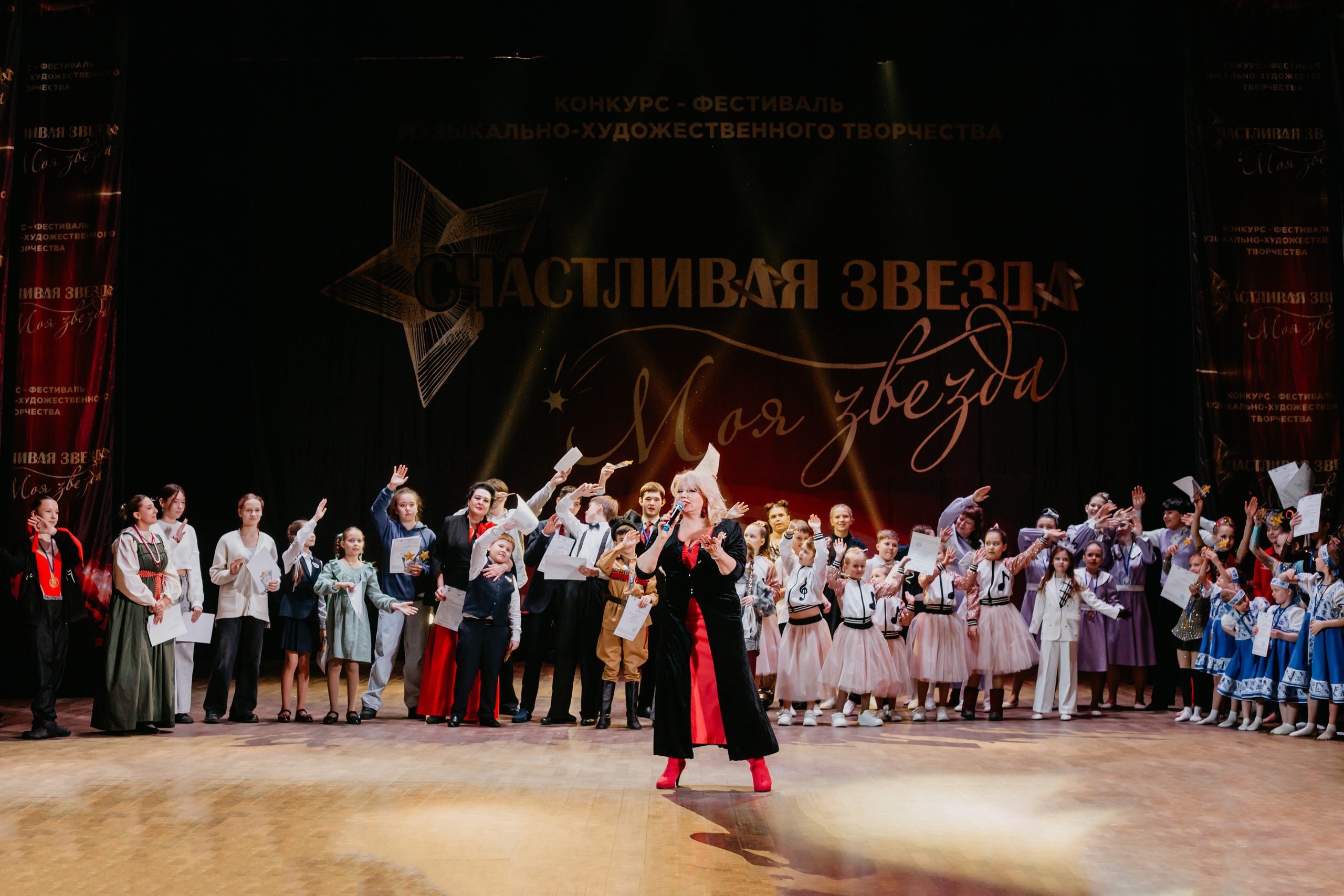 31 января, г. Челябинск. Золотое яблочко