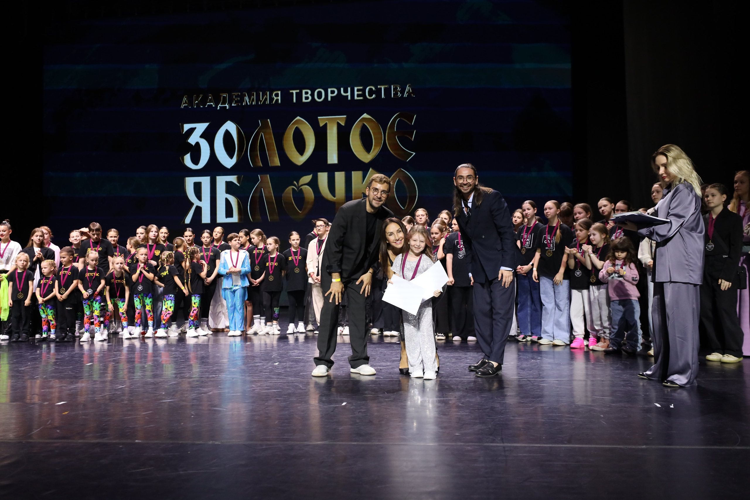 06 апреля, награждения, г. Сочи. Золотое яблочко