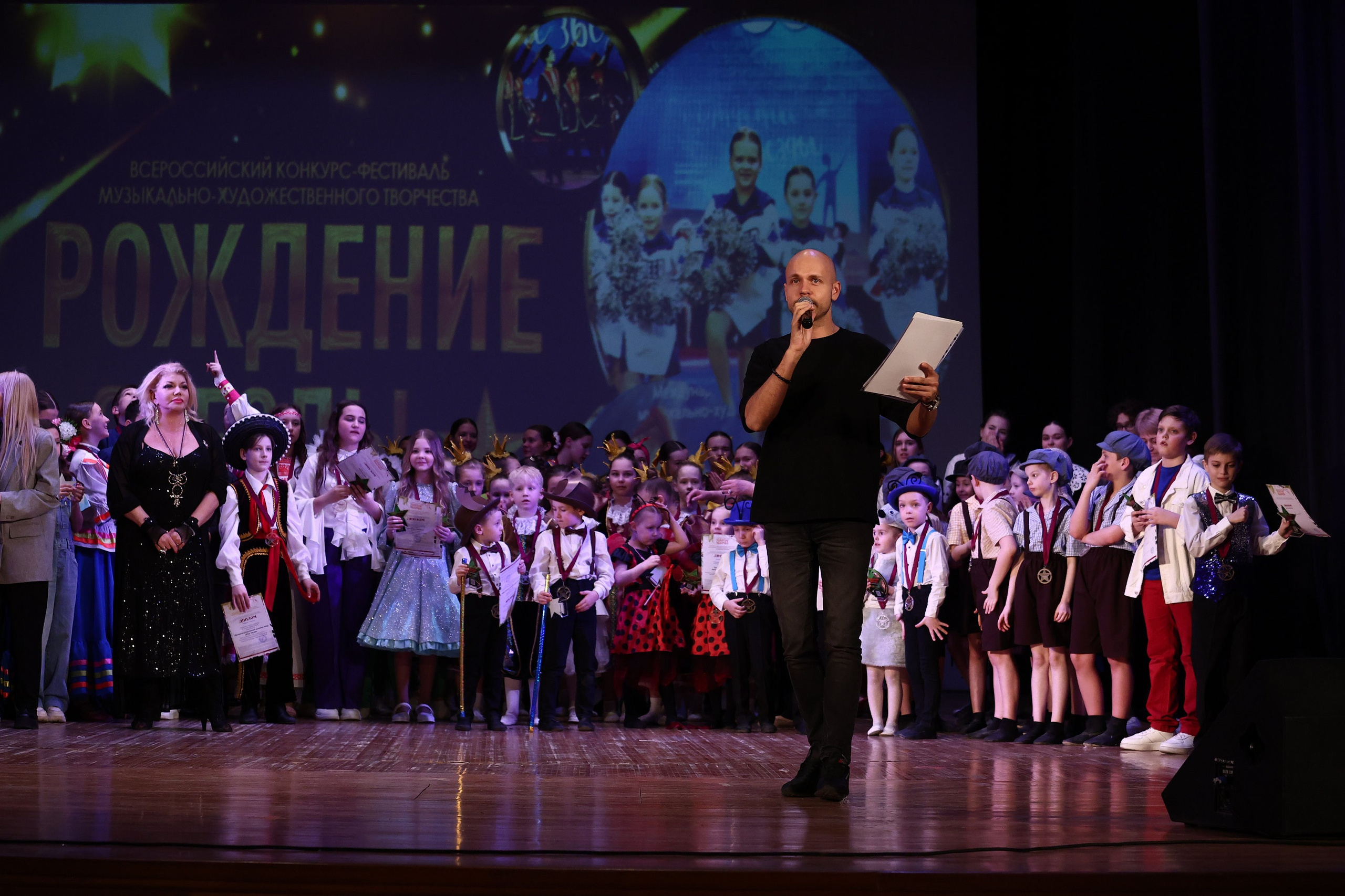 30 марта, г. Самара. Золотое яблочко