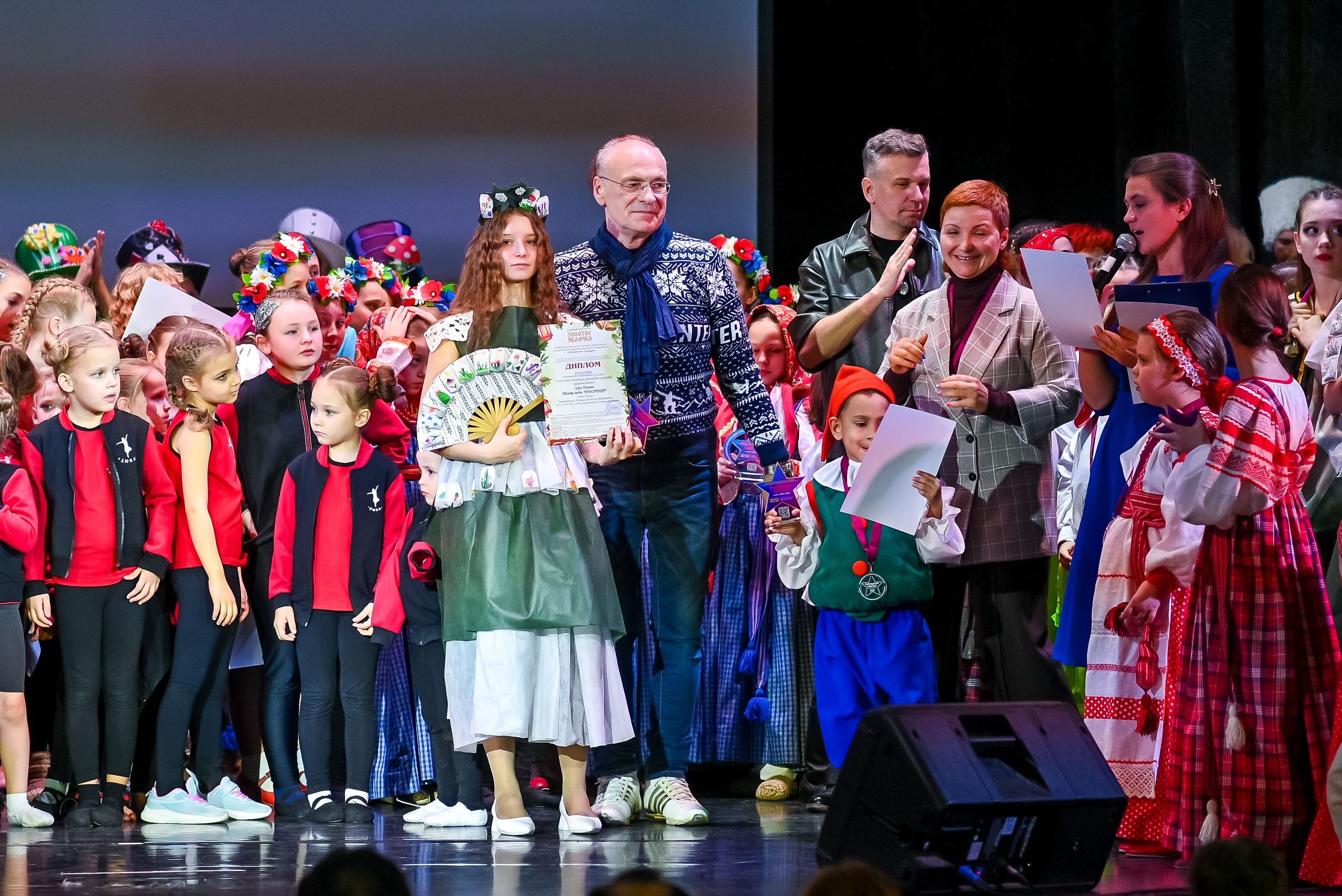 26 января, г. Санкт-Петербург. Золотое яблочко