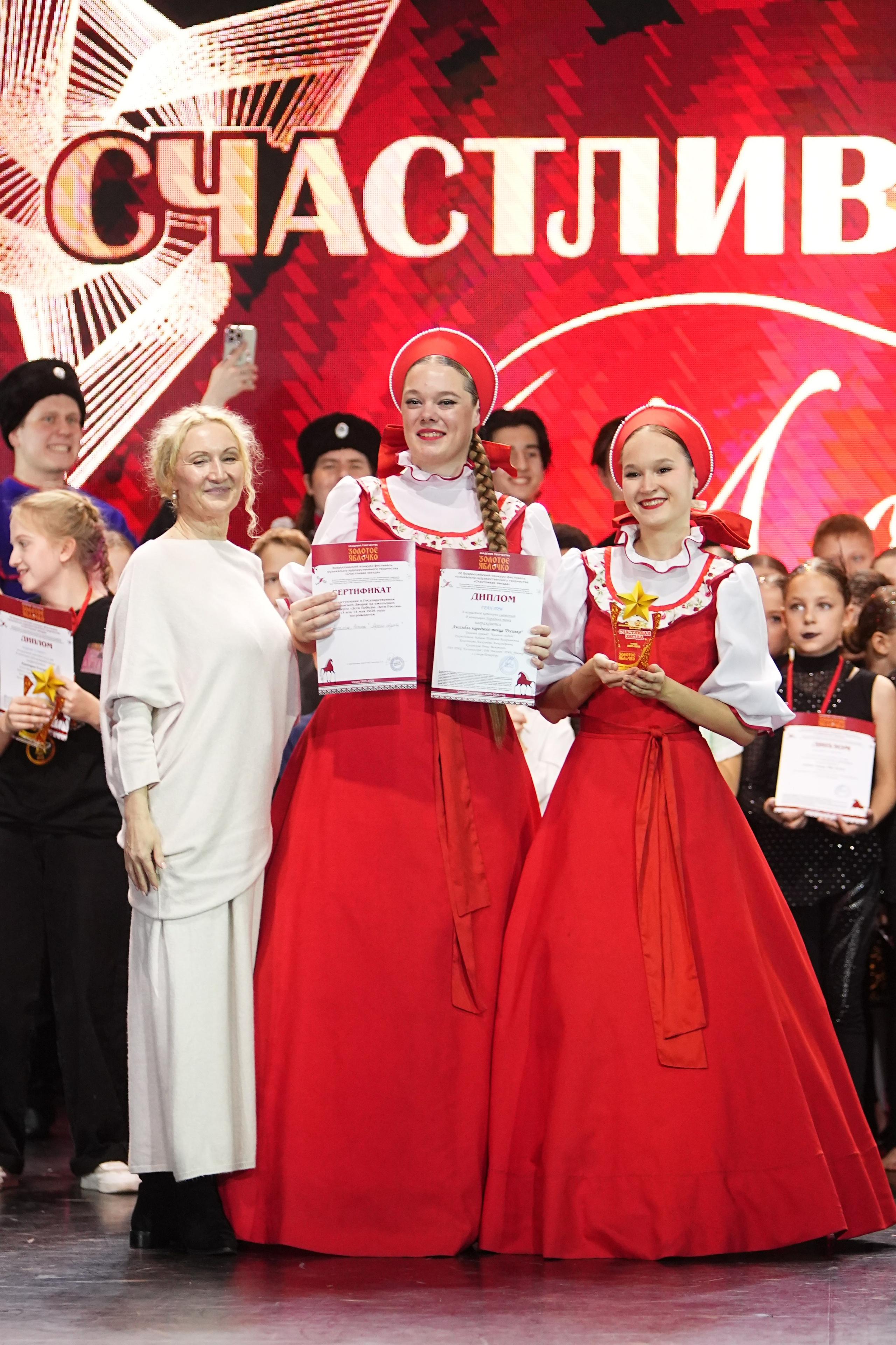 4 ноября, блок 1, г. Санкт-Петербург. Золотое яблочко