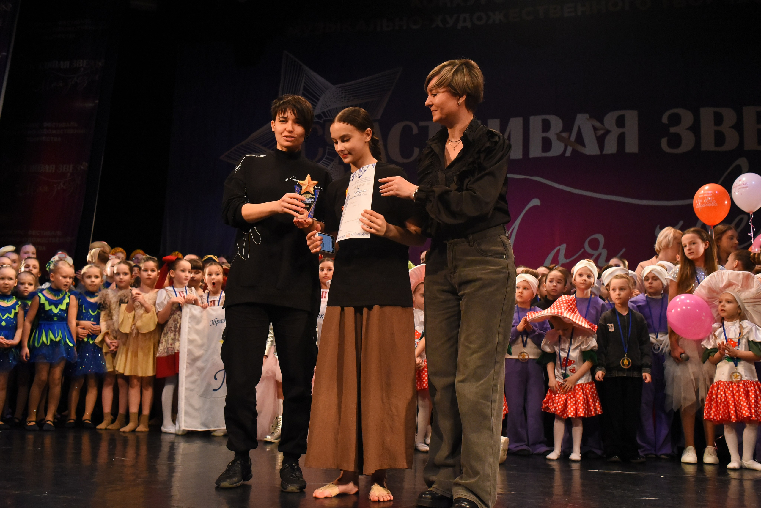 13 декабря, г. Калининград. Золотое яблочко