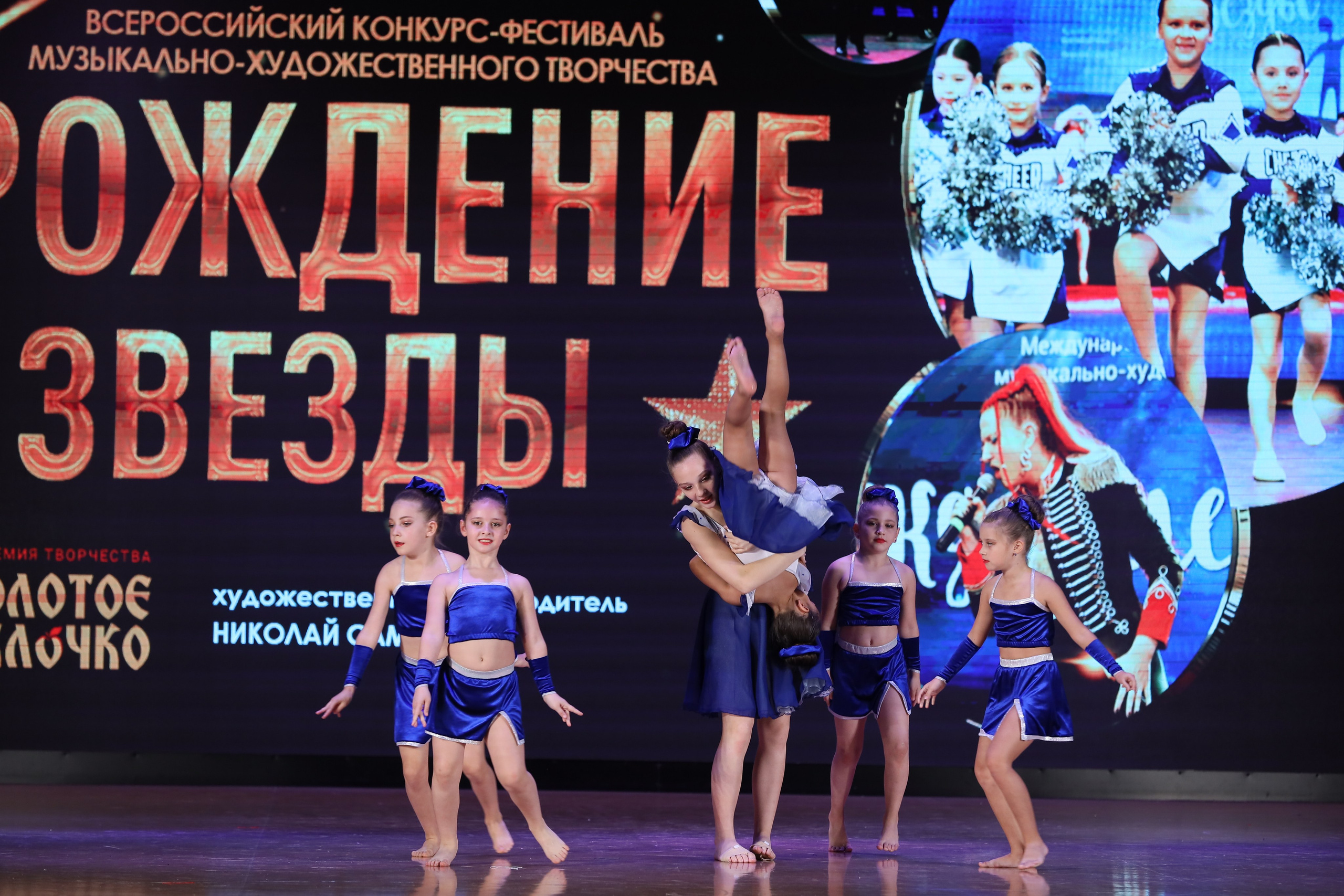 4 ноября, блок 1, видео, номера 14-29, г. Краснодар. Золотое яблочко