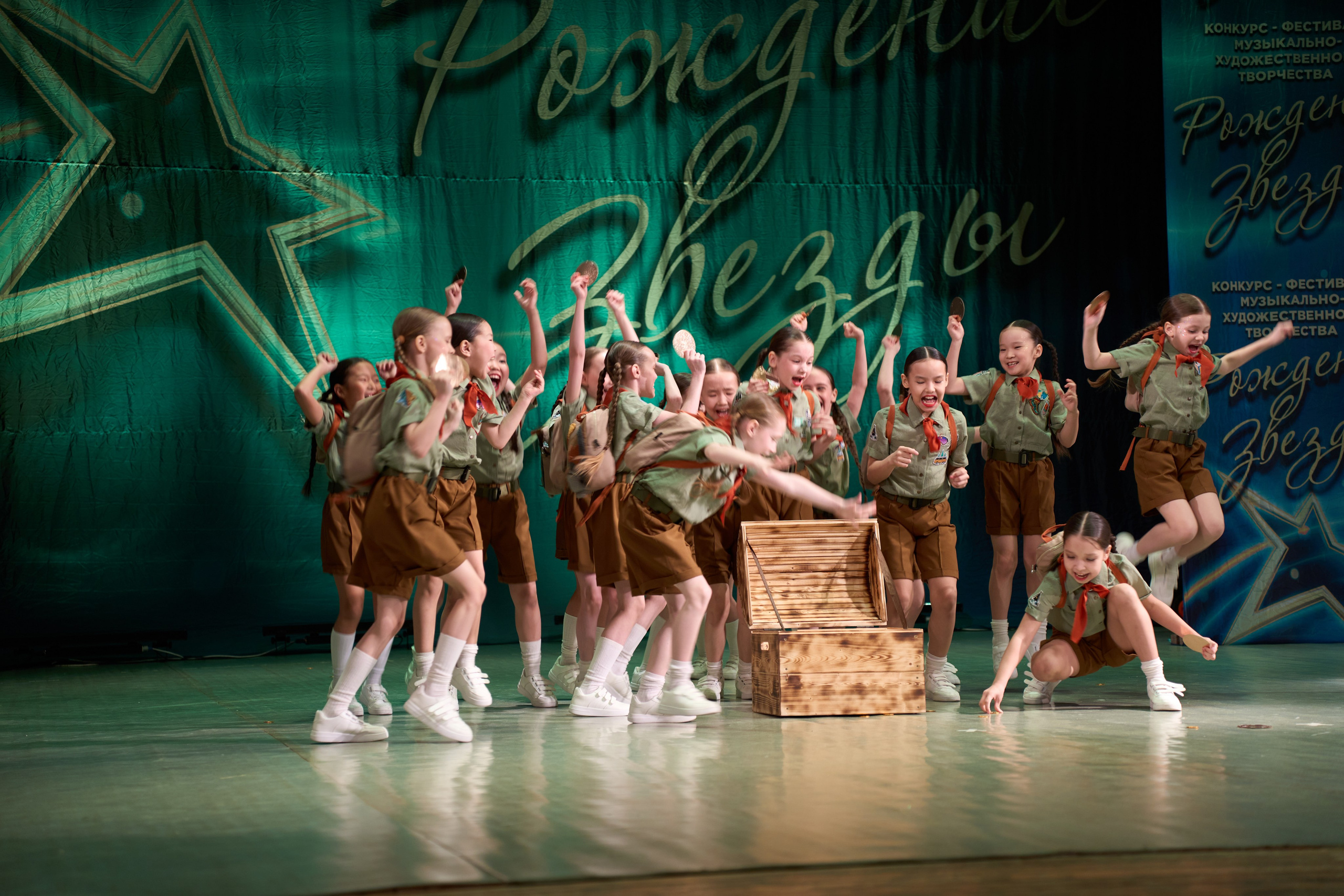 23 марта, г. Якутск. Золотое яблочко