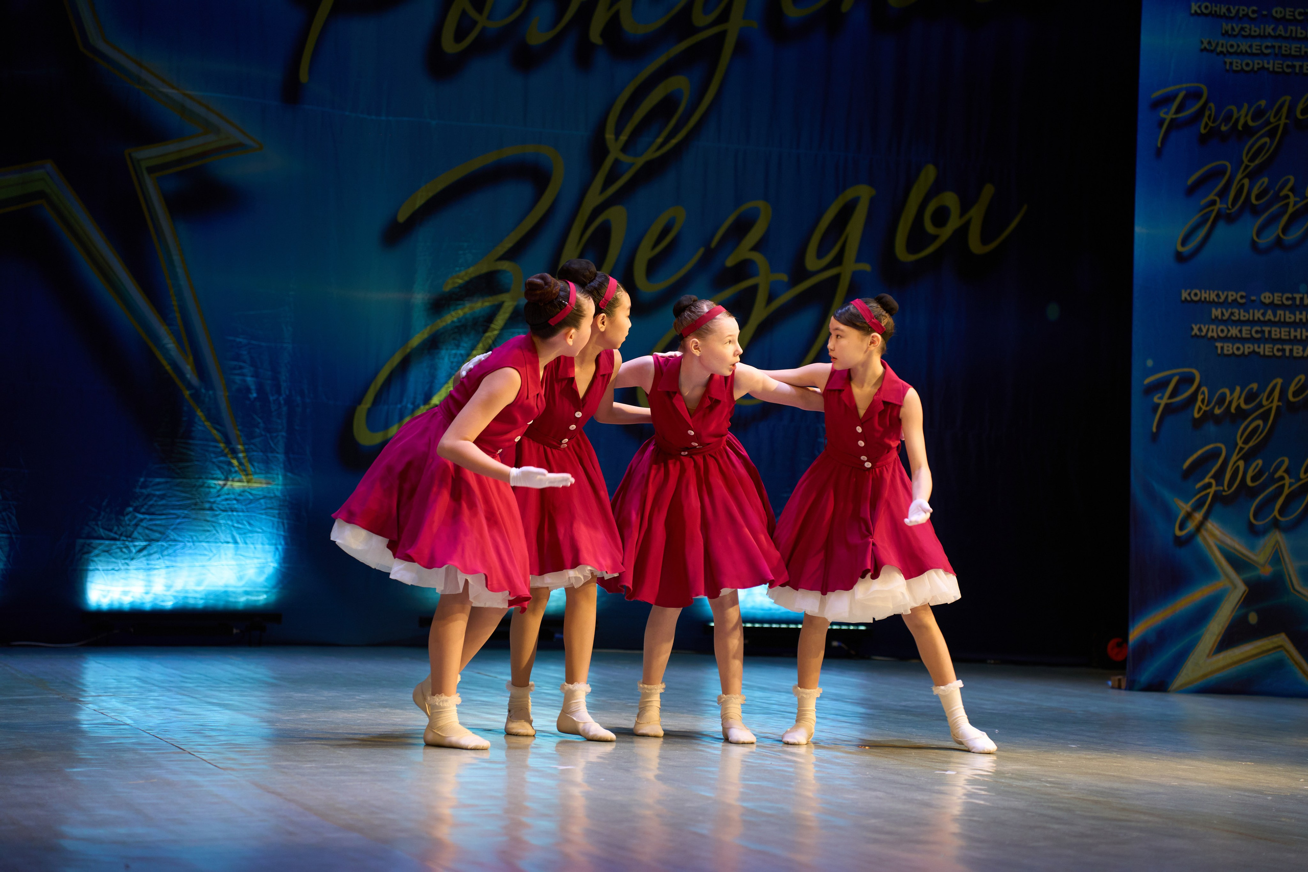 23 марта, г. Якутск. Золотое яблочко