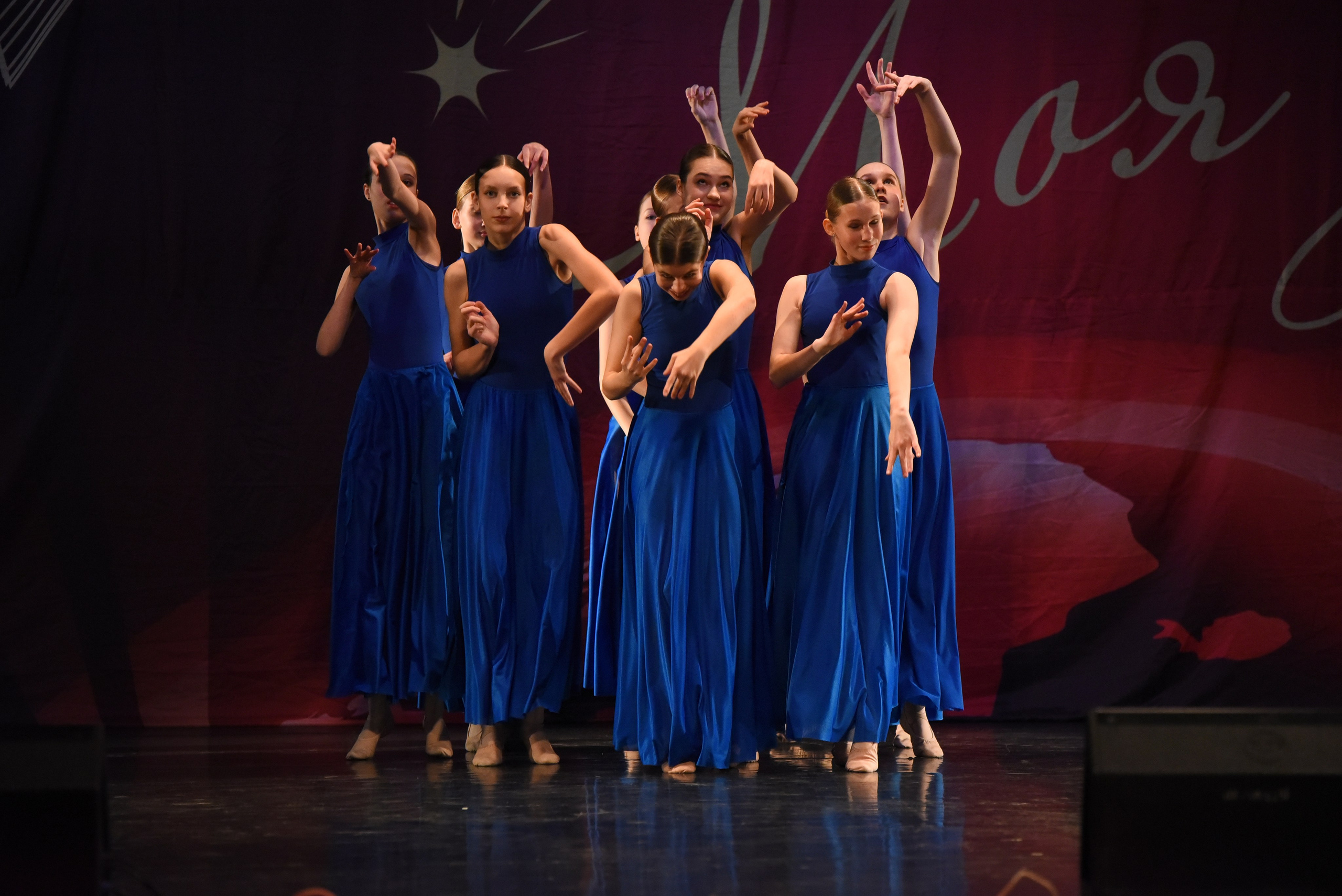 13 декабря, г. Калининград. Золотое яблочко