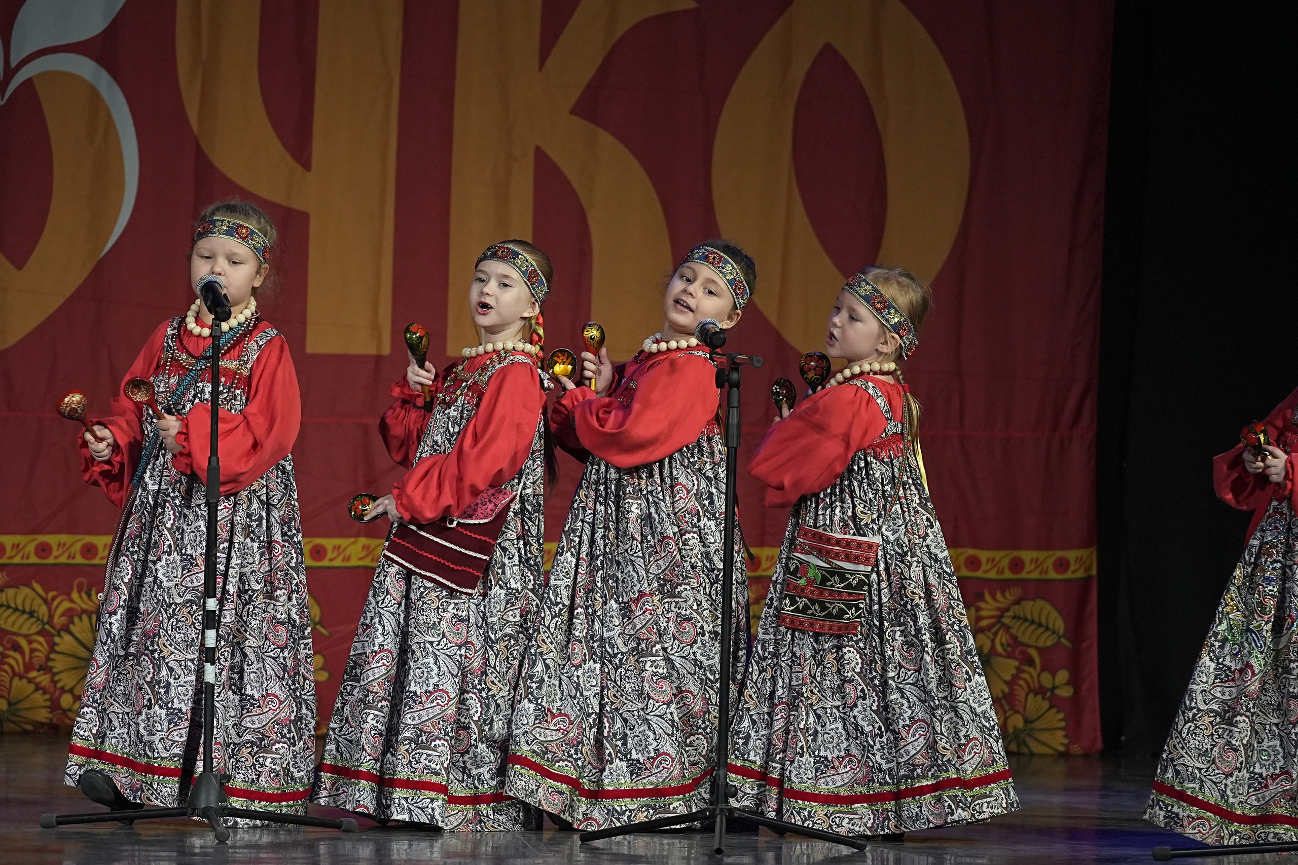 8 декабря, г. Кострома. Золотое яблочко