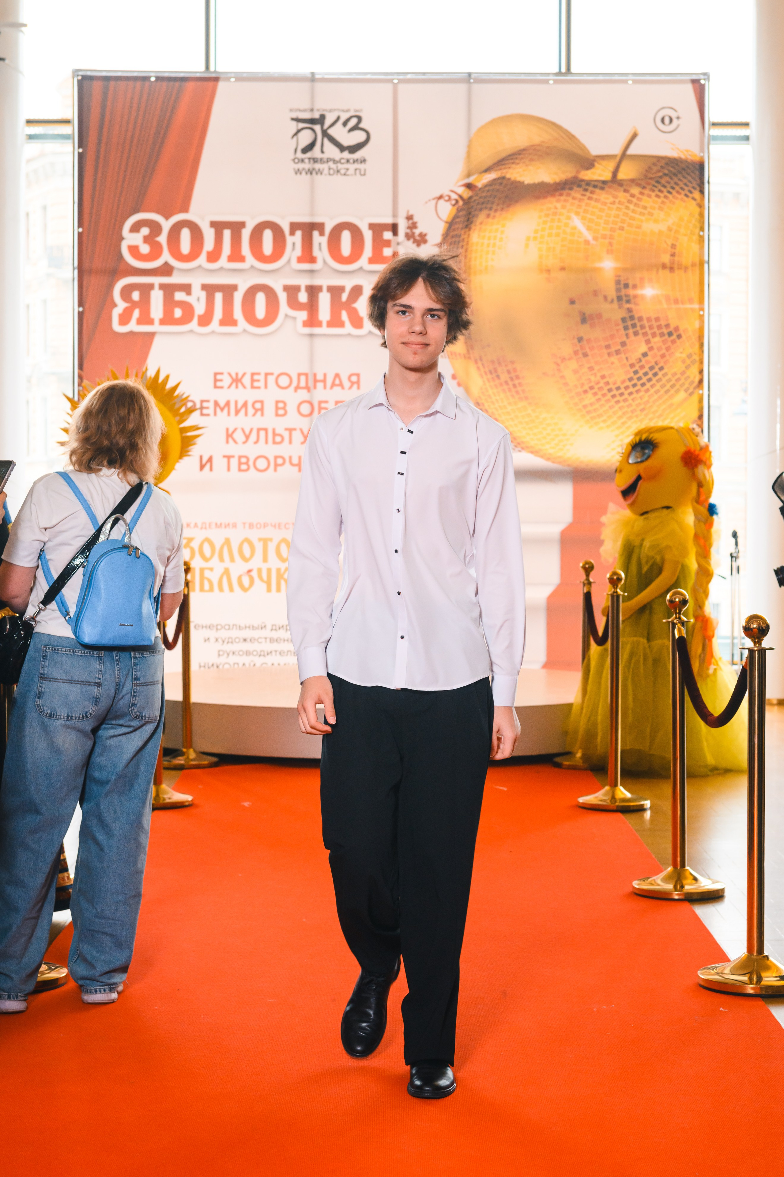 23 апреля, красная дорожка, БКЗ Октябрьский, г. Санкт-Петербург. Золотое яблочко