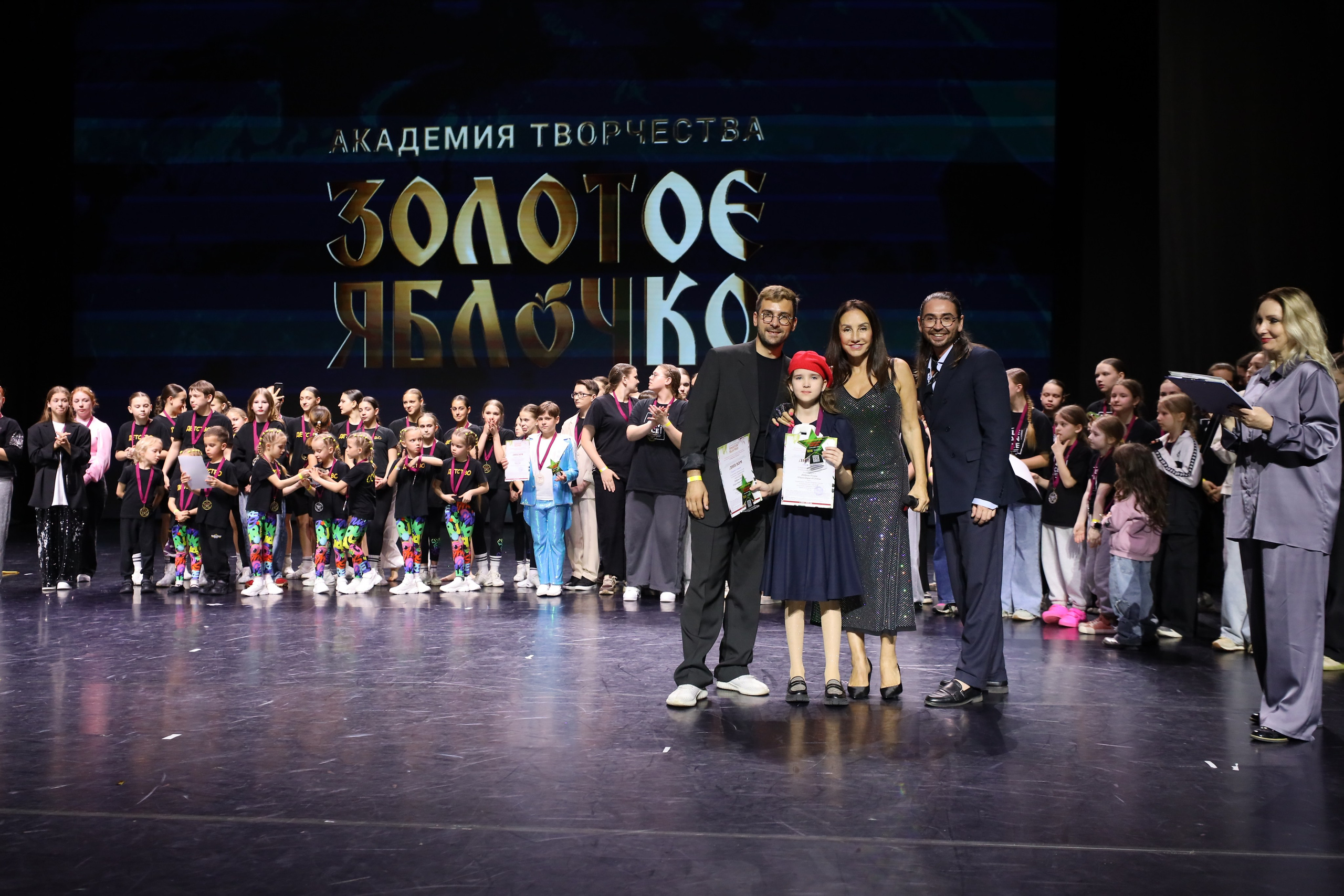 06 апреля, награждения, г. Сочи. Золотое яблочко