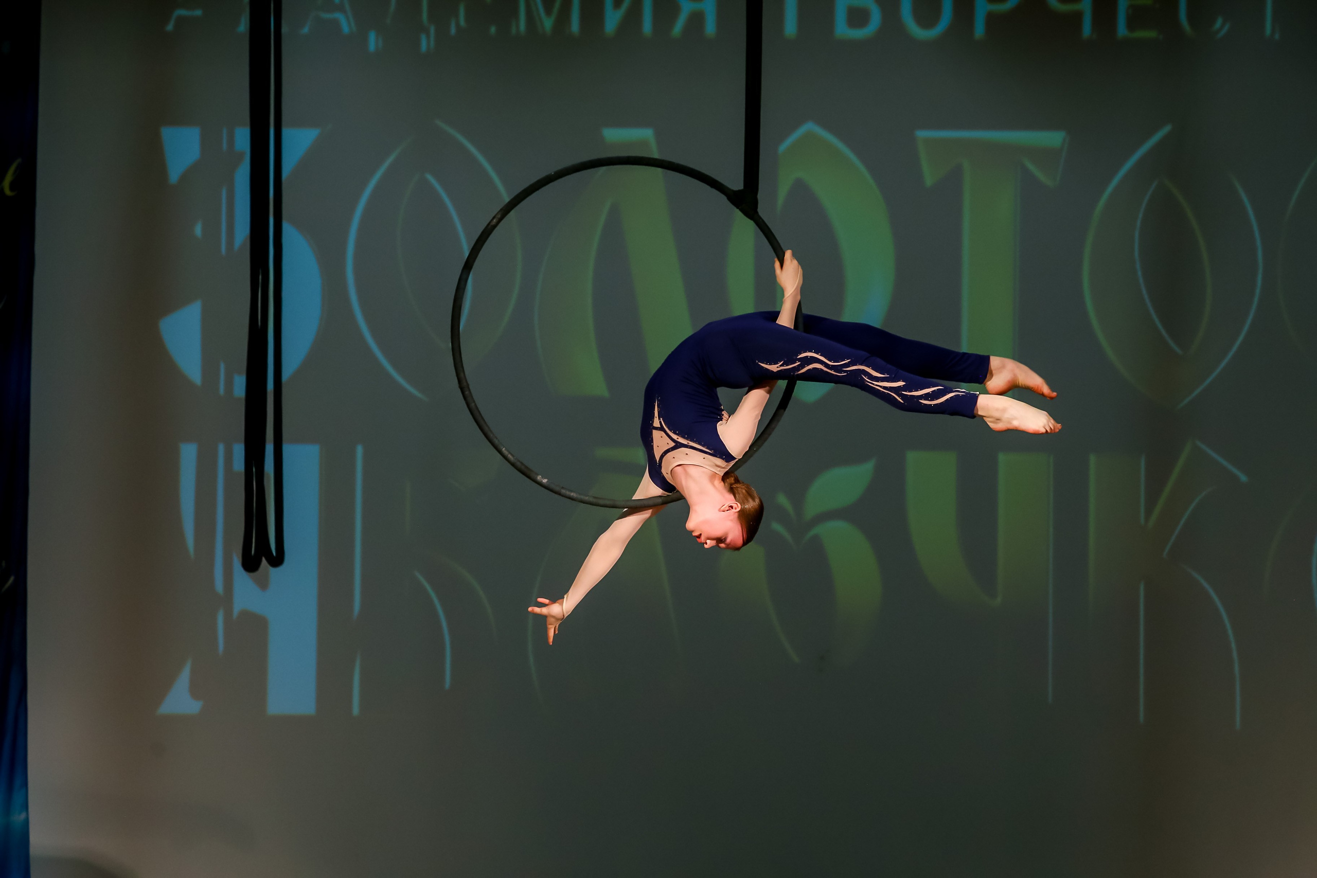 2 марта, г. Владимир. Золотое яблочко