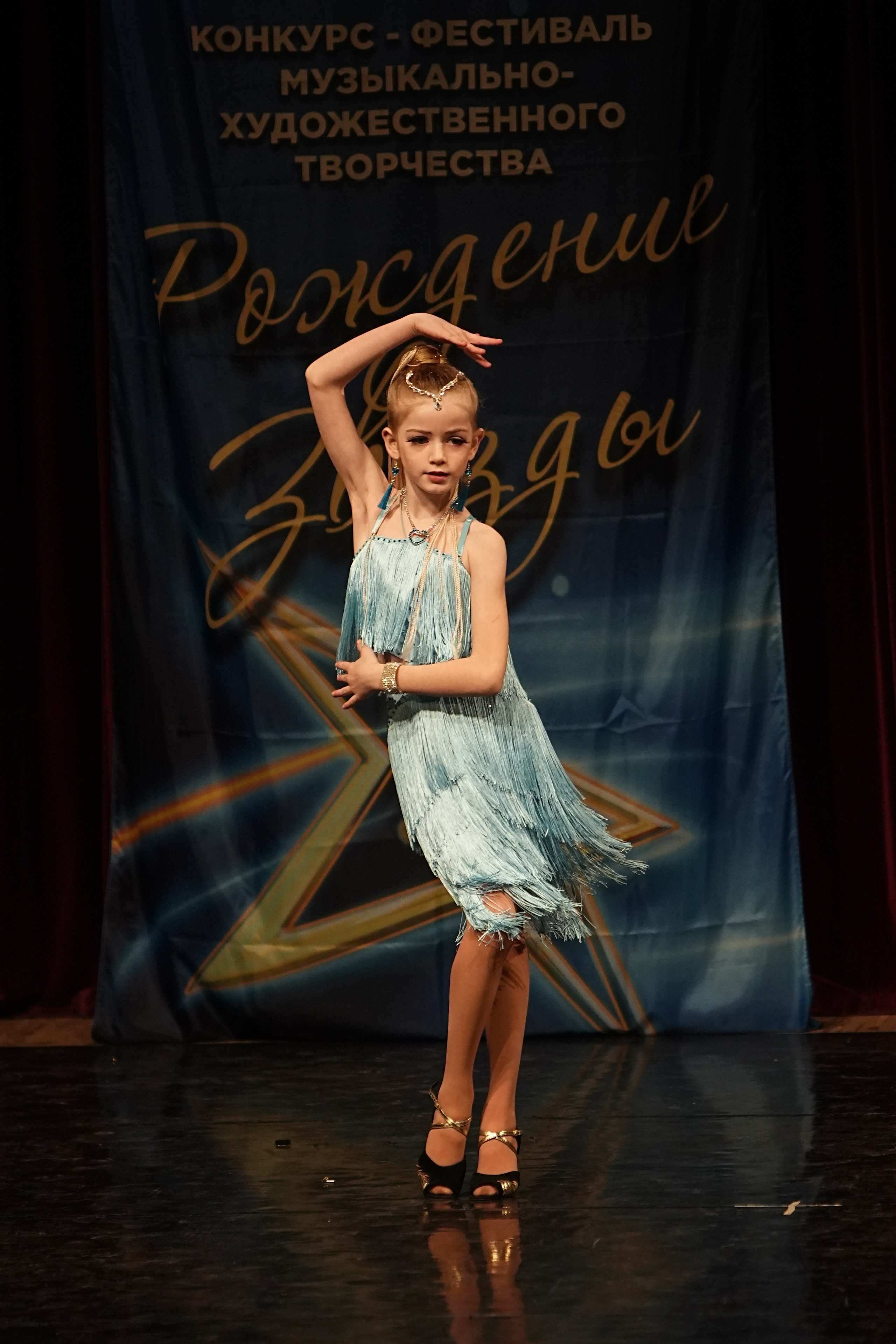 15 марта, блок 1, г. Москва. Золотое яблочко