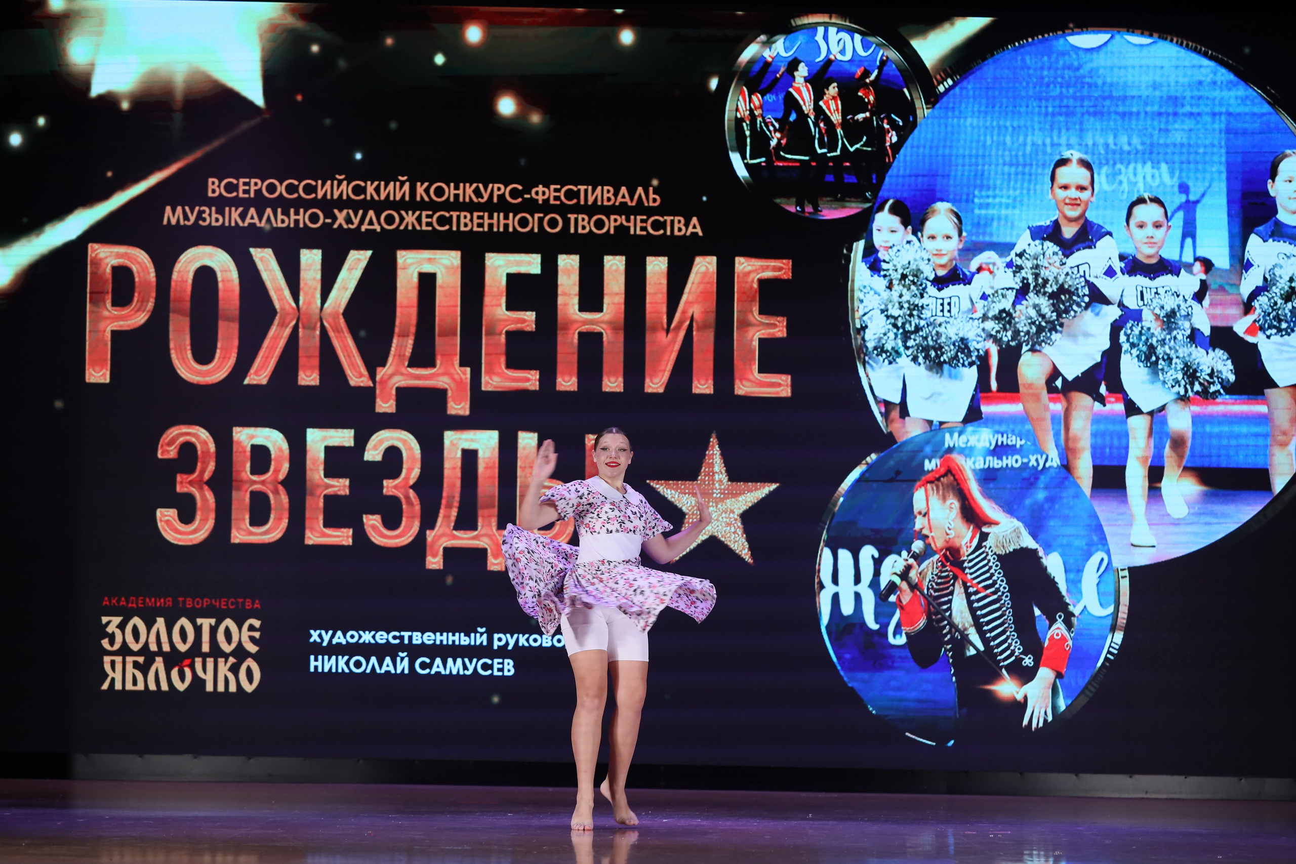 4 ноября, блок 1, видео, номера 49-58, г. Краснодар. Золотое яблочко