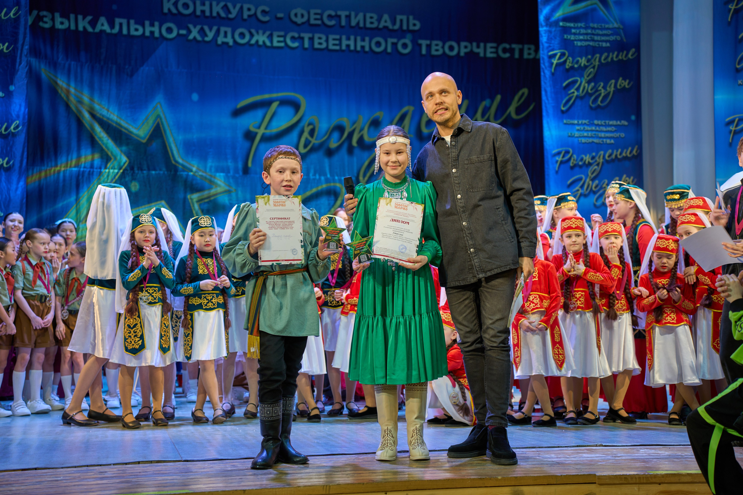 23 марта, г. Якутск. Золотое яблочко