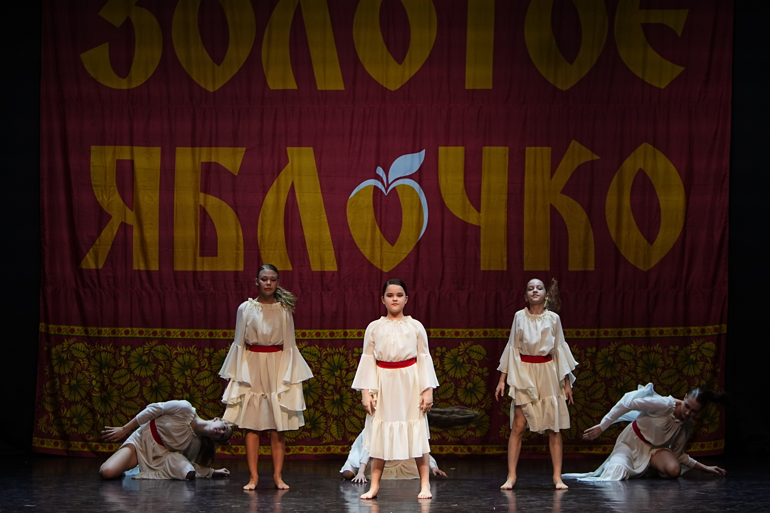 5 апреля, блок 1, г. Тверь. Золотое яблочко