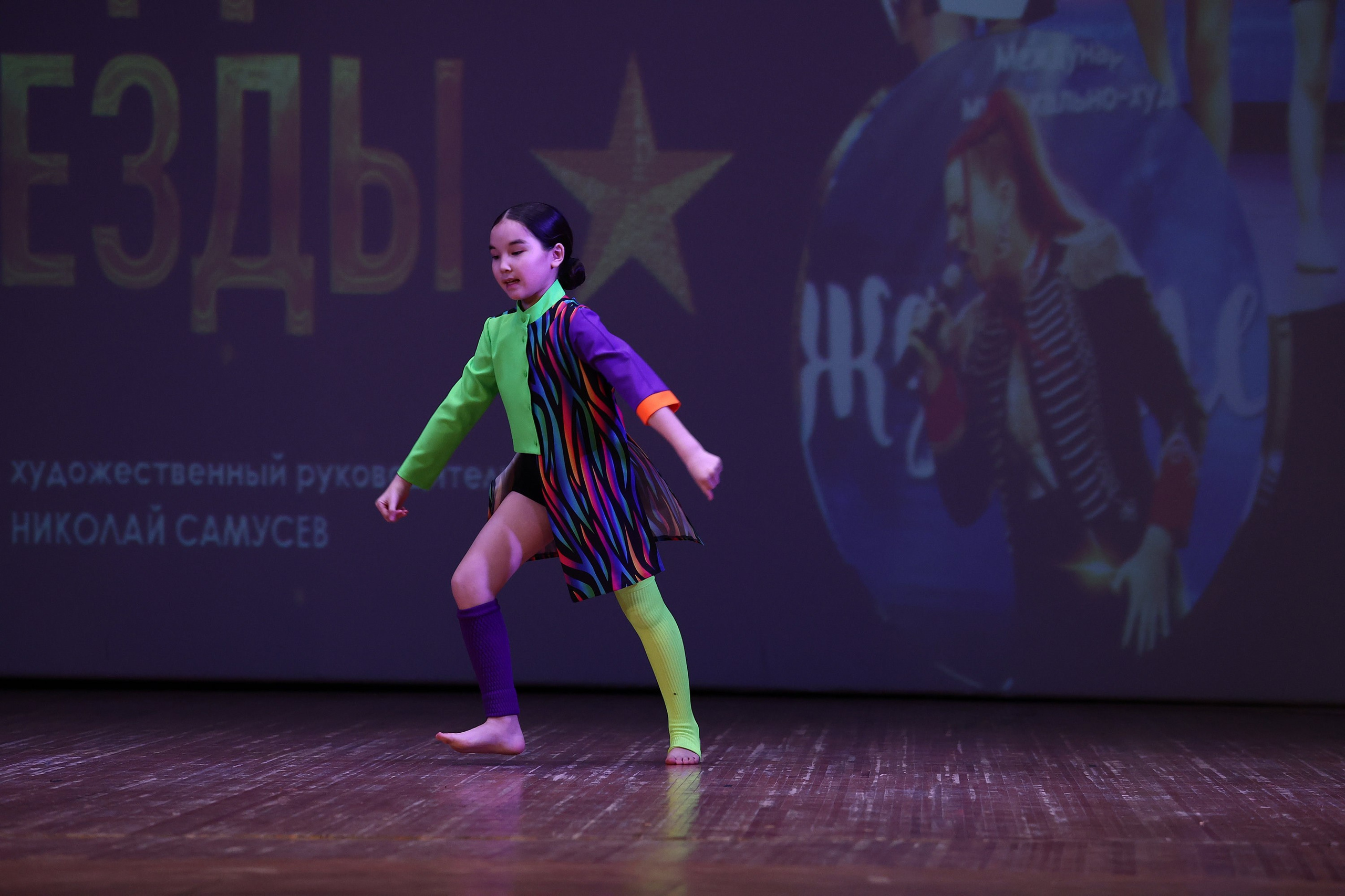 30 марта, г. Самара. Золотое яблочко