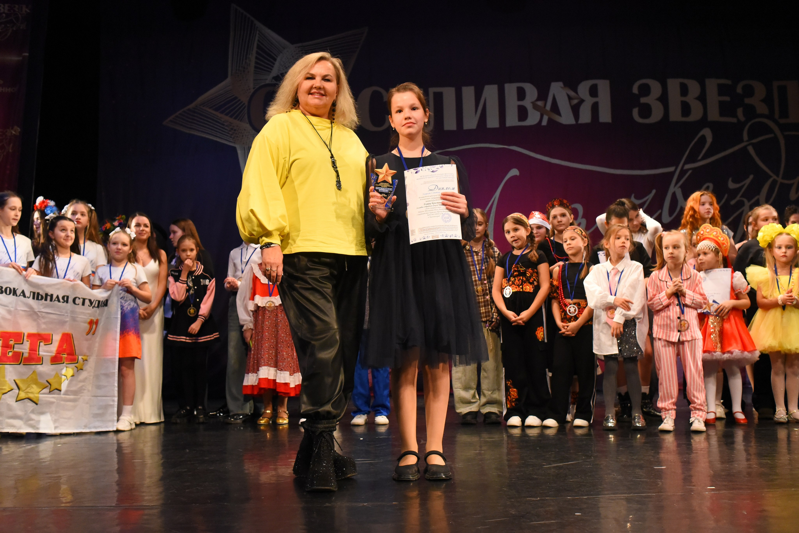 13 декабря, г. Калининград. Золотое яблочко