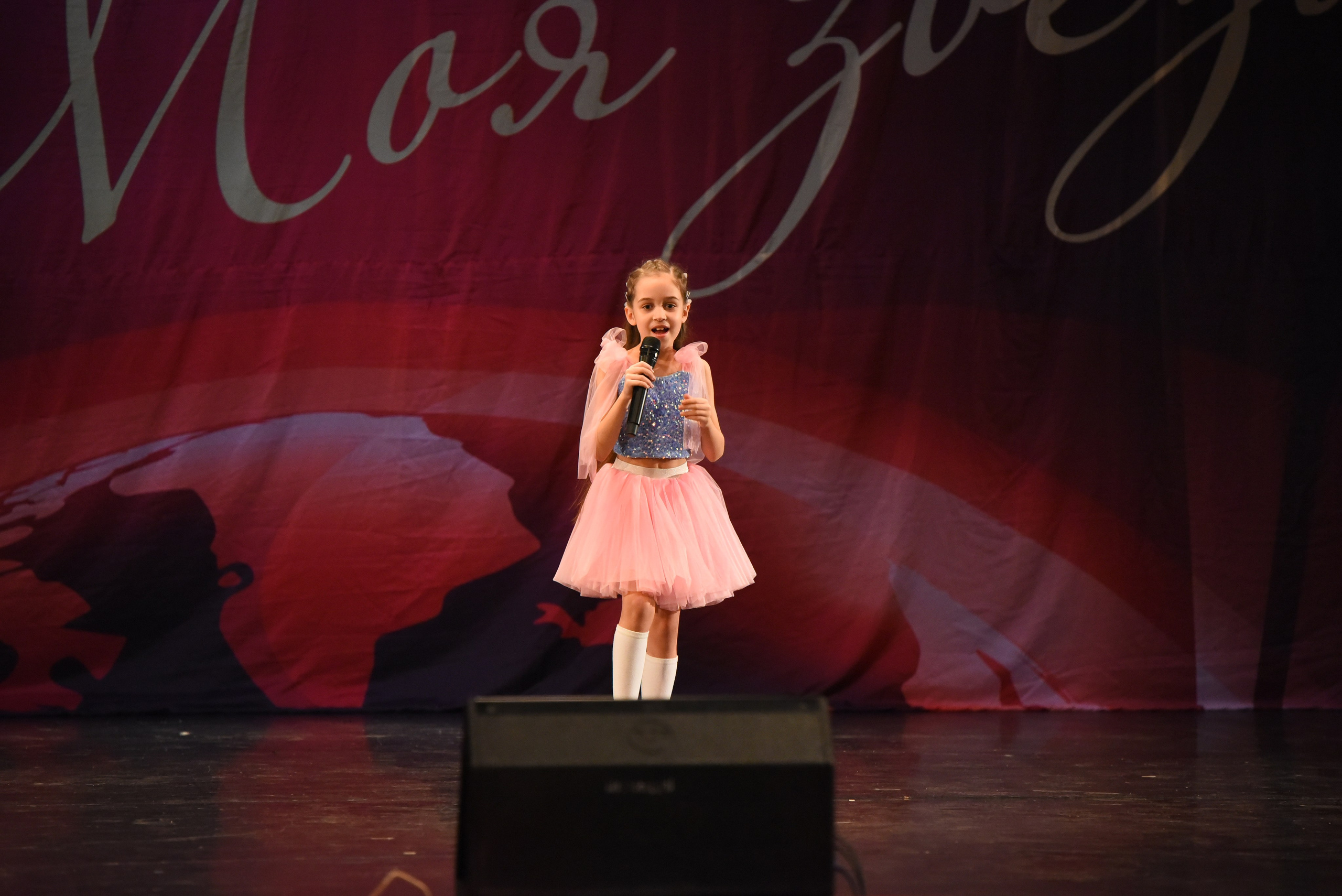 13 декабря, г. Калининград. Золотое яблочко