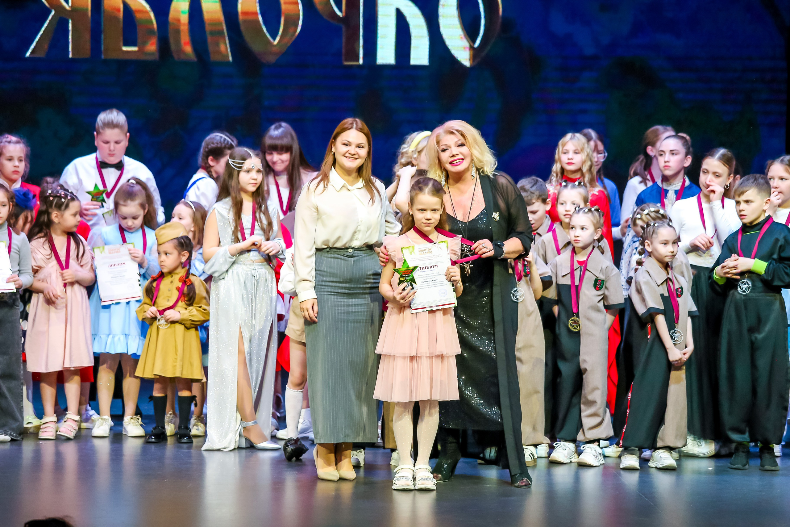 19 апреля, г. Казань. Золотое яблочко