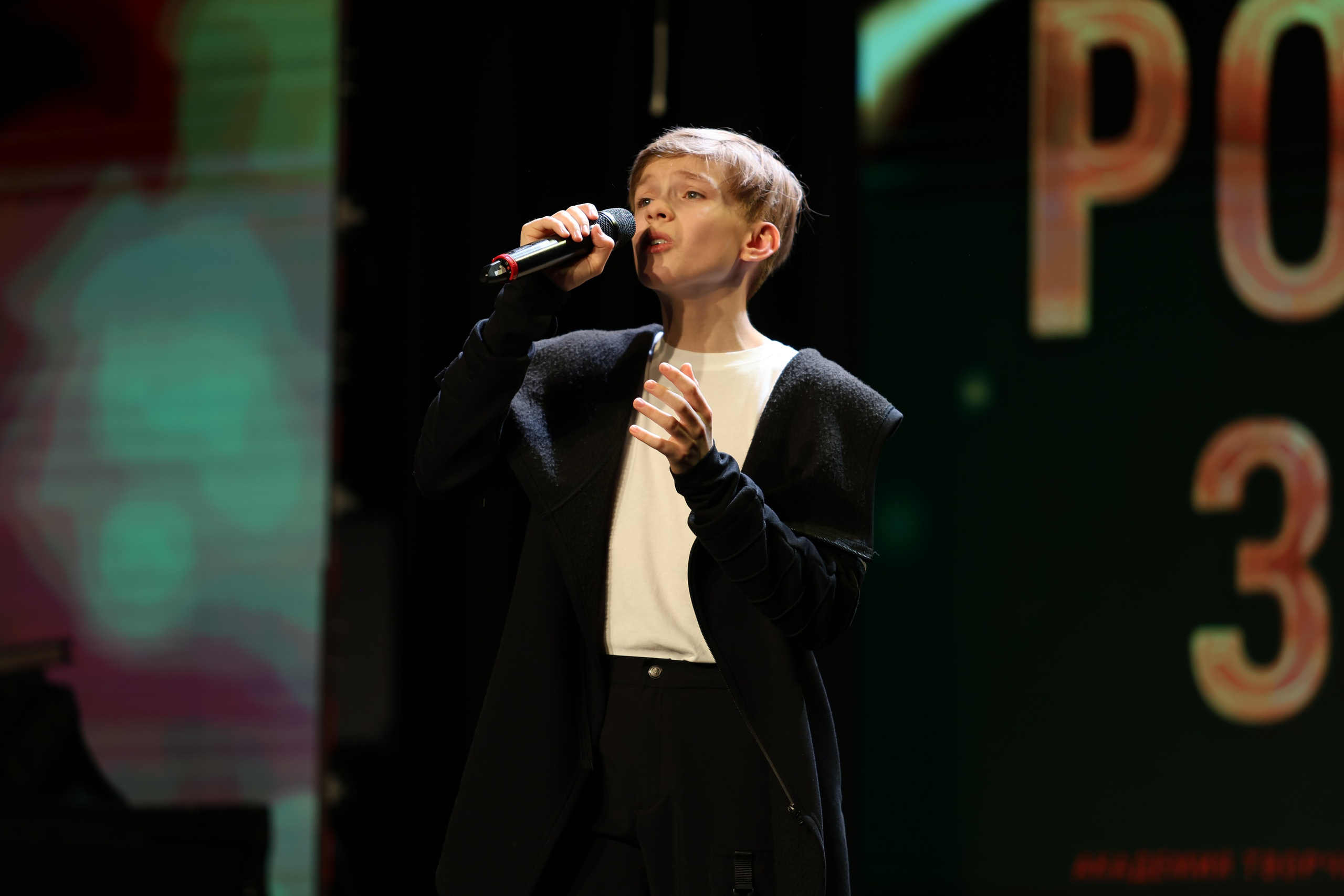 25 января, г. Челябинск. Золотое яблочко