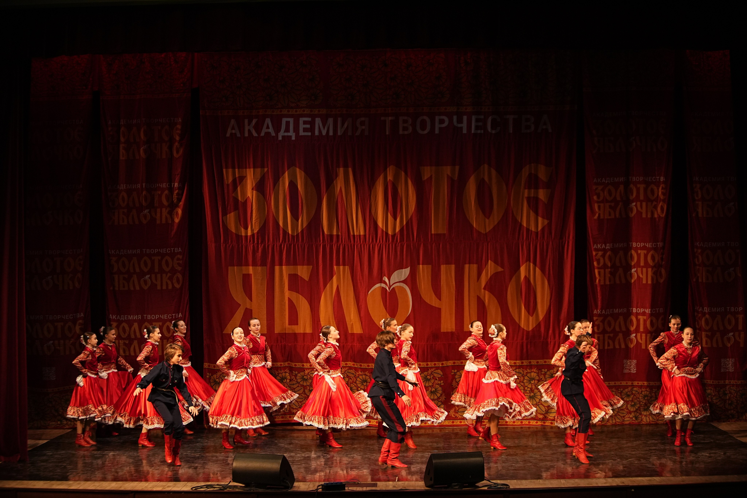 16 февраля, блок 1, г. Москва. Золотое яблочко