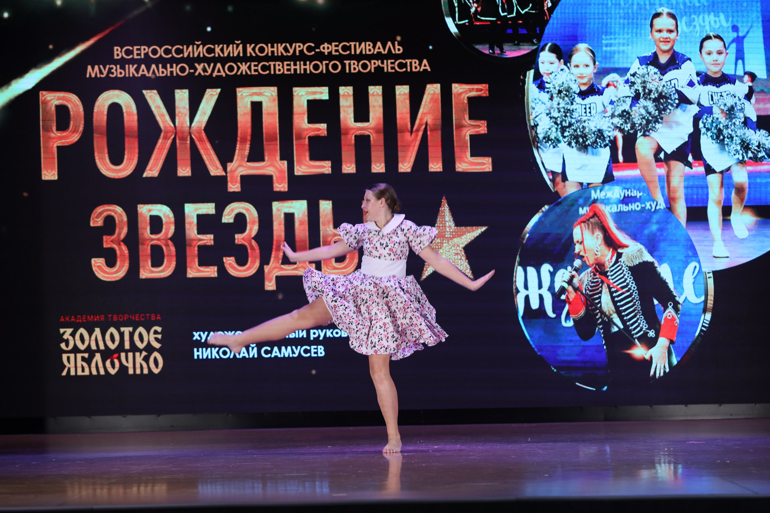 4 ноября, блок 1, видео, номера 49-58, г. Краснодар. Золотое яблочко