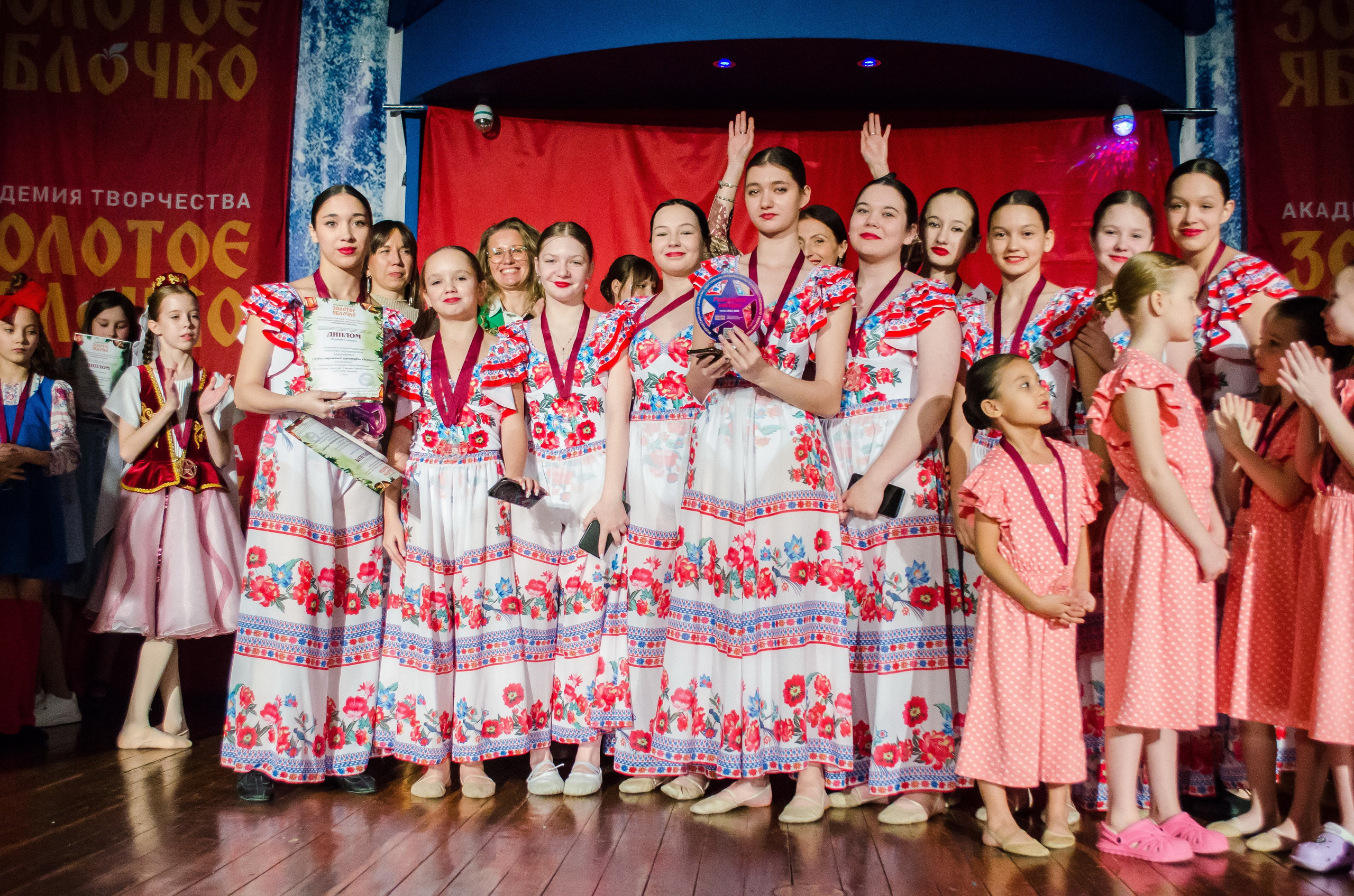 14 декабря, г. Омск. Золотое яблочко