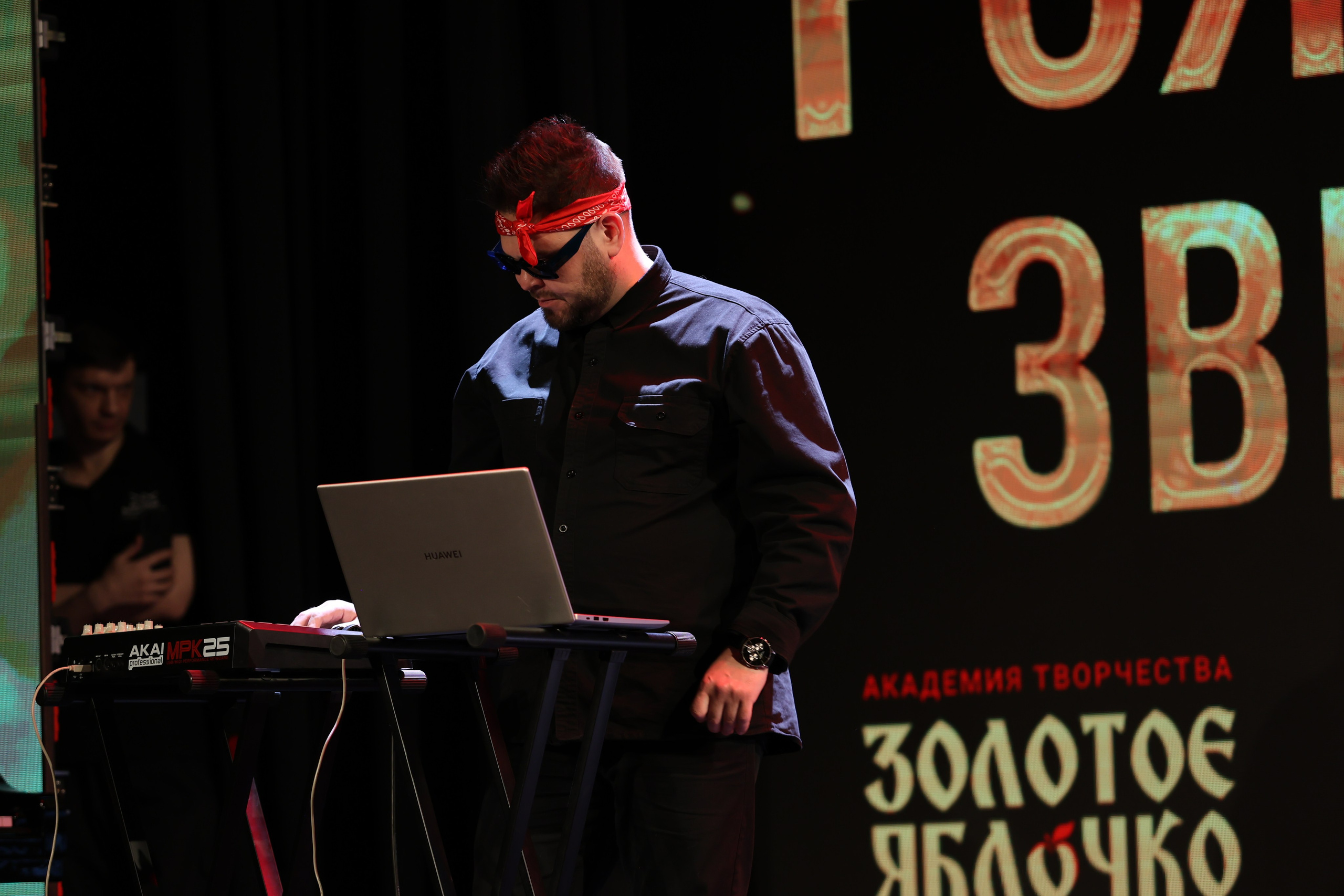 25 января, г. Челябинск. Золотое яблочко